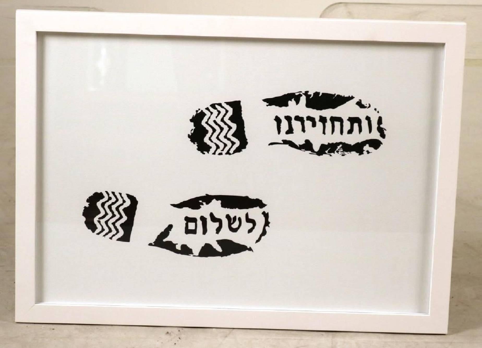 Retorno en Paz, Impresión Judaica Contemporánea a Gran Escala - Photograph Contemporáneo de Ken Goldman