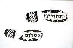 Rückkehr in Frieden, großformatiger zeitgenössischer Judaica-Druck