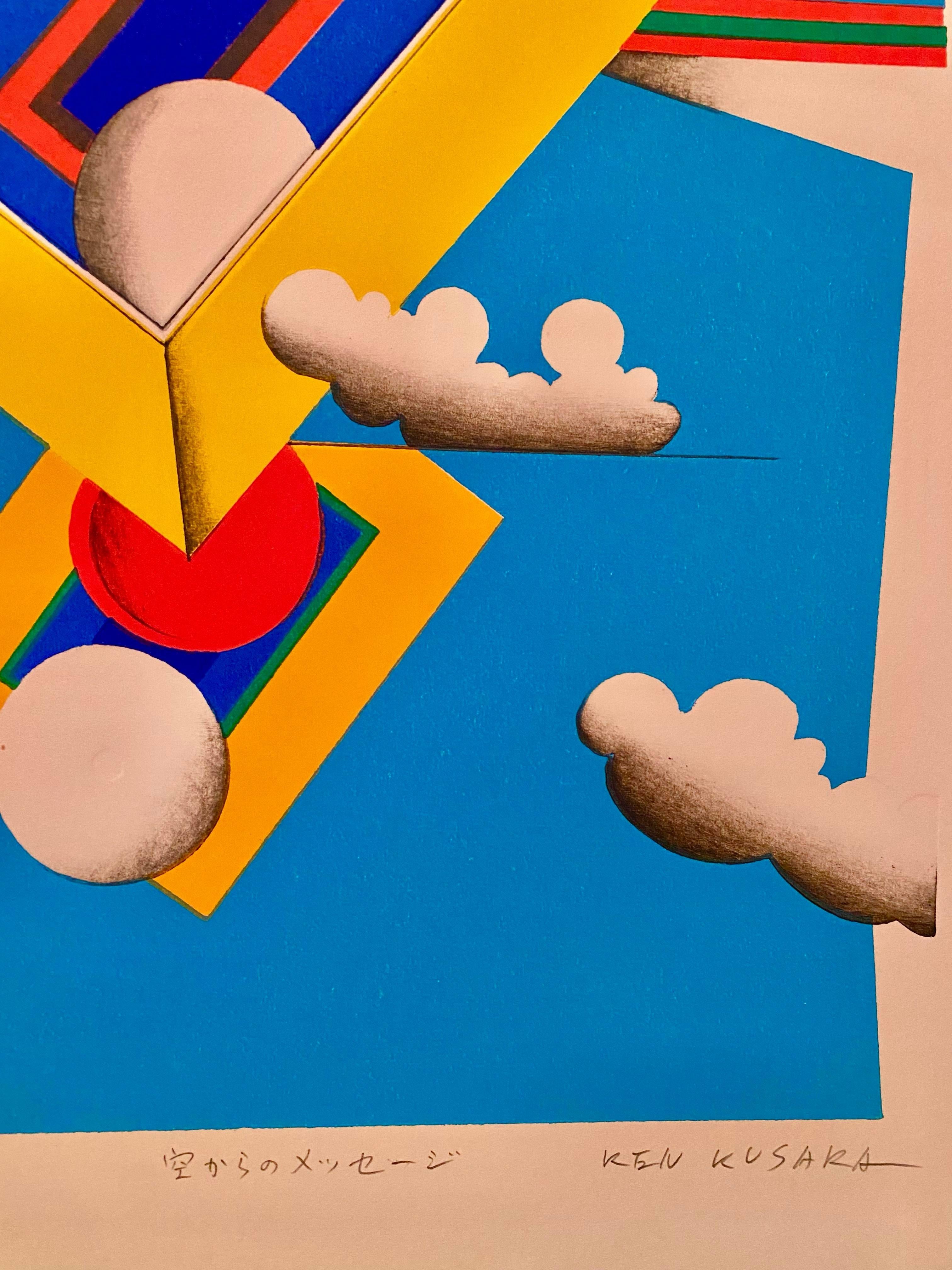 Ken Kusaka Signed Framed Surrealist Lithograph For Sale 4