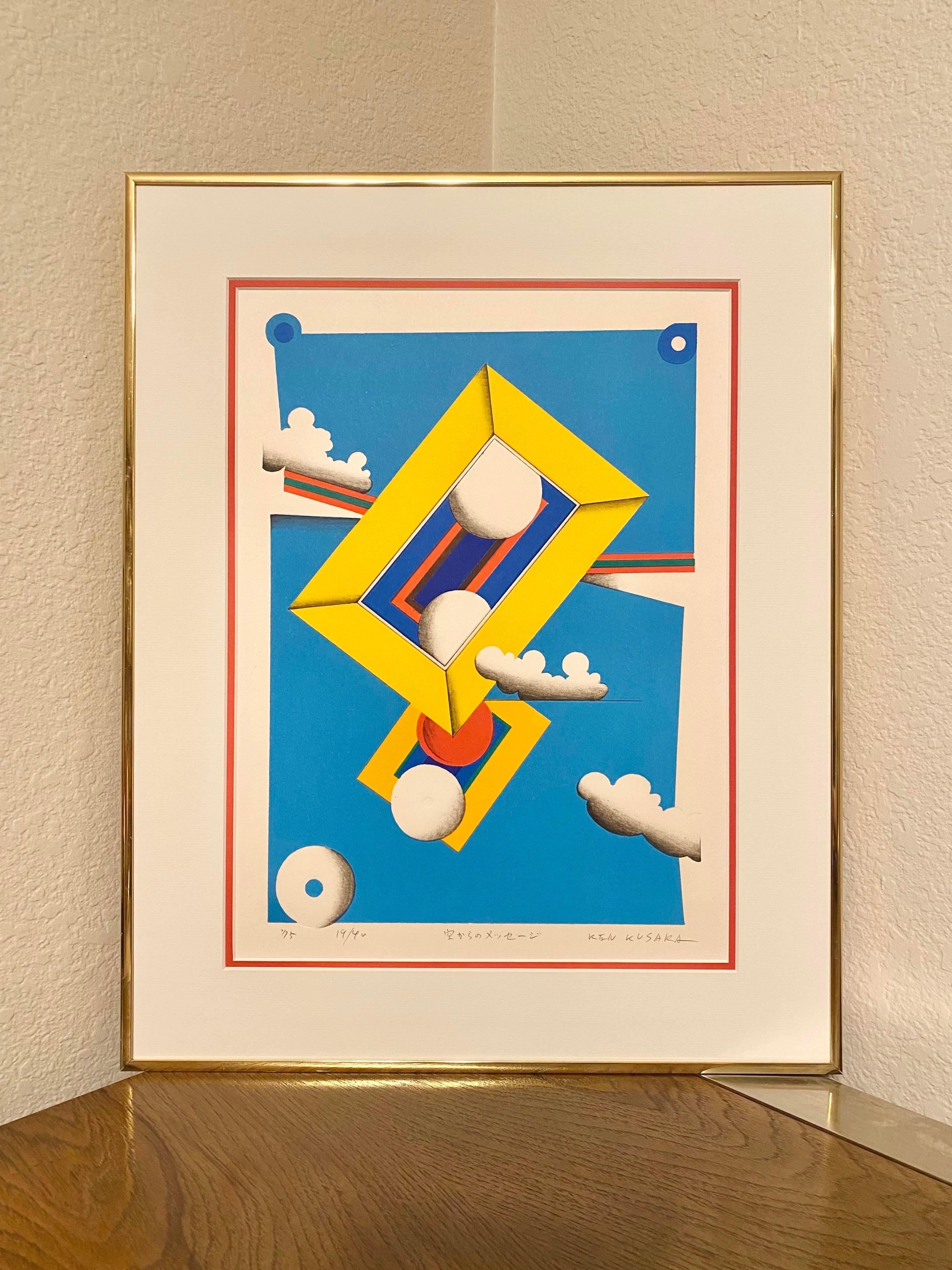 Signed lithographic woodblock print by Kenji (Ken) Kusaka.

Mr. Kusaka's work is in the collections of important collections such as the Museum of Modern Art in New York, The British Museum and The Library of Congress in Washington D.C.

Kenji