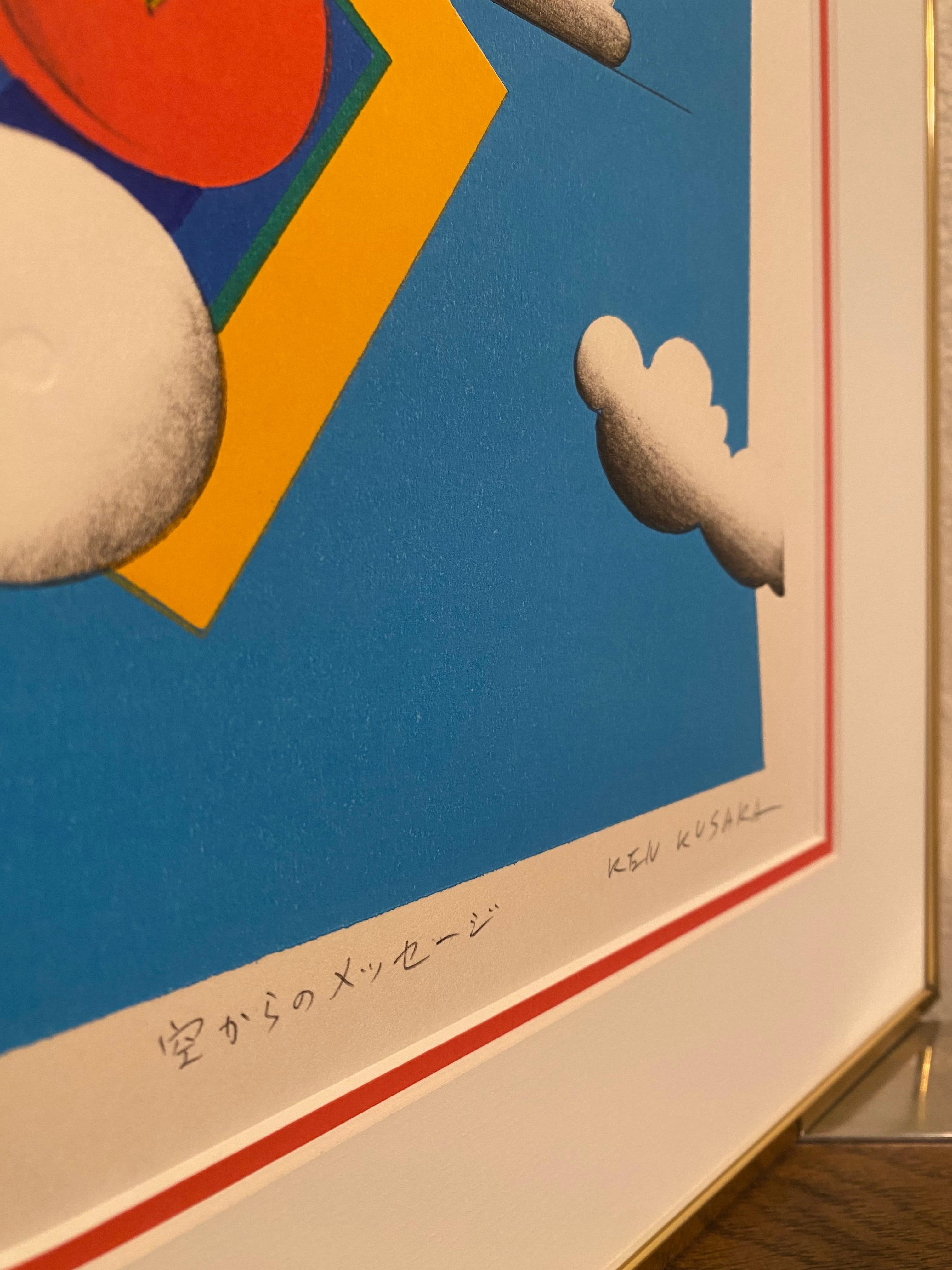 Japanese Ken Kusaka Signed Framed Surrealist Lithograph For Sale