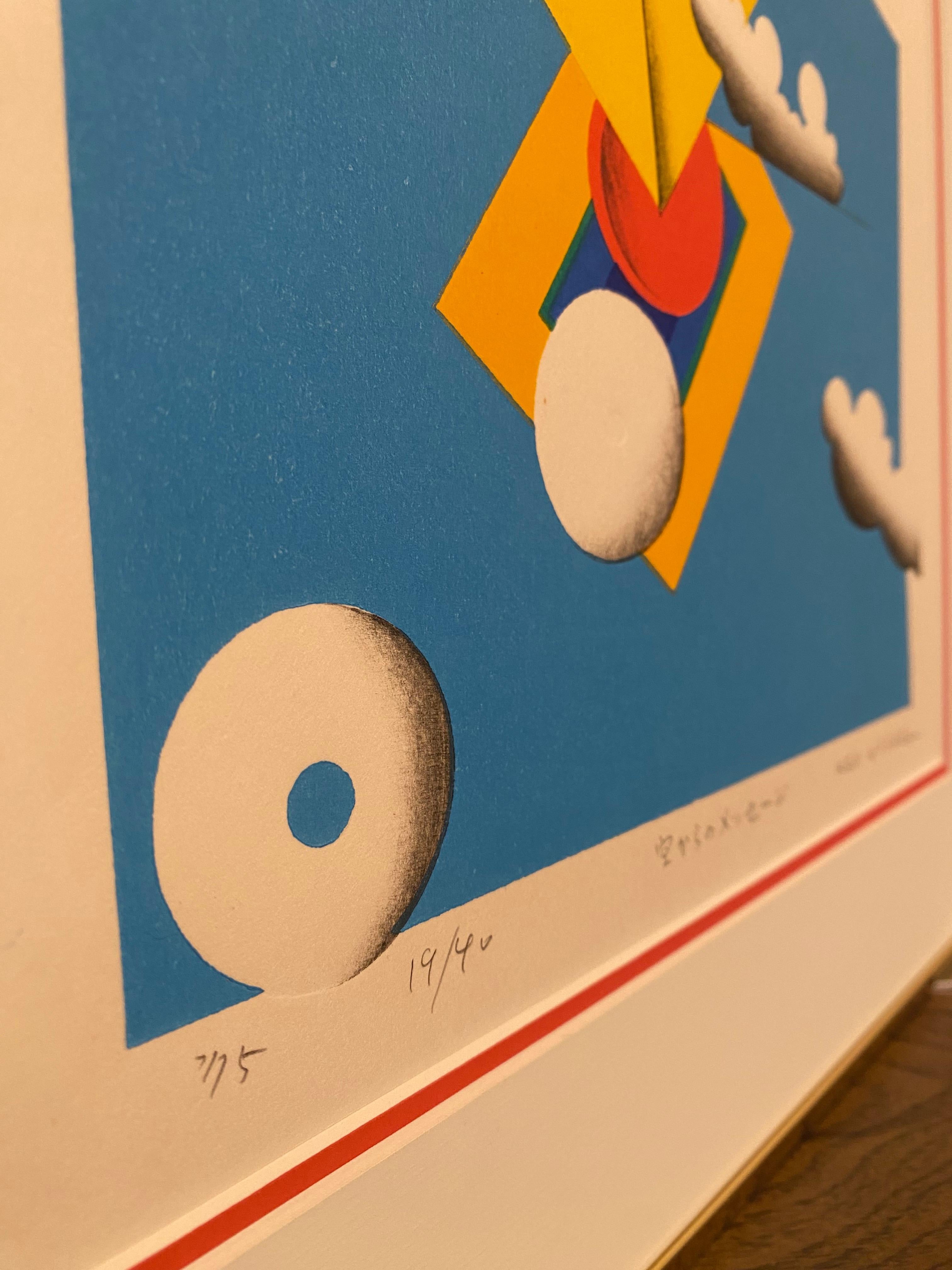 Hand-Painted Ken Kusaka Signed Framed Surrealist Lithograph For Sale