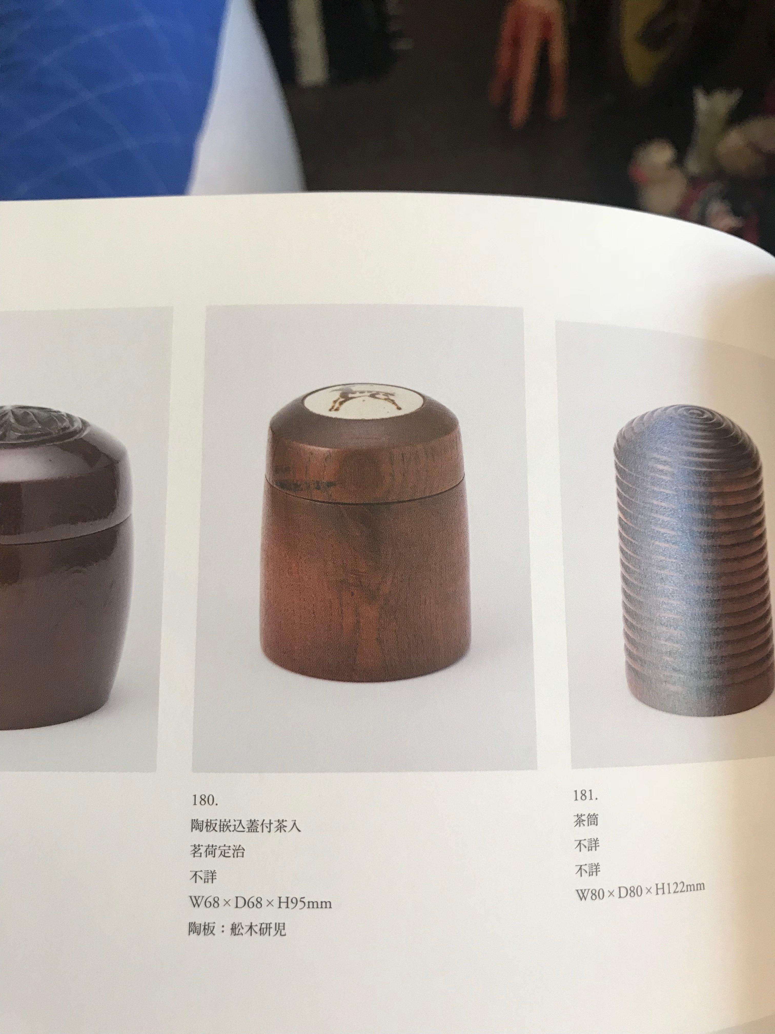 Japanische Studio Craft Teedose/ Tabakdose aus Keramik auf Eichenholz von Kenji Fujita im Angebot 1