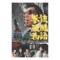 Kenju Zankoku Monogatari / Grausame Waffengeschichte