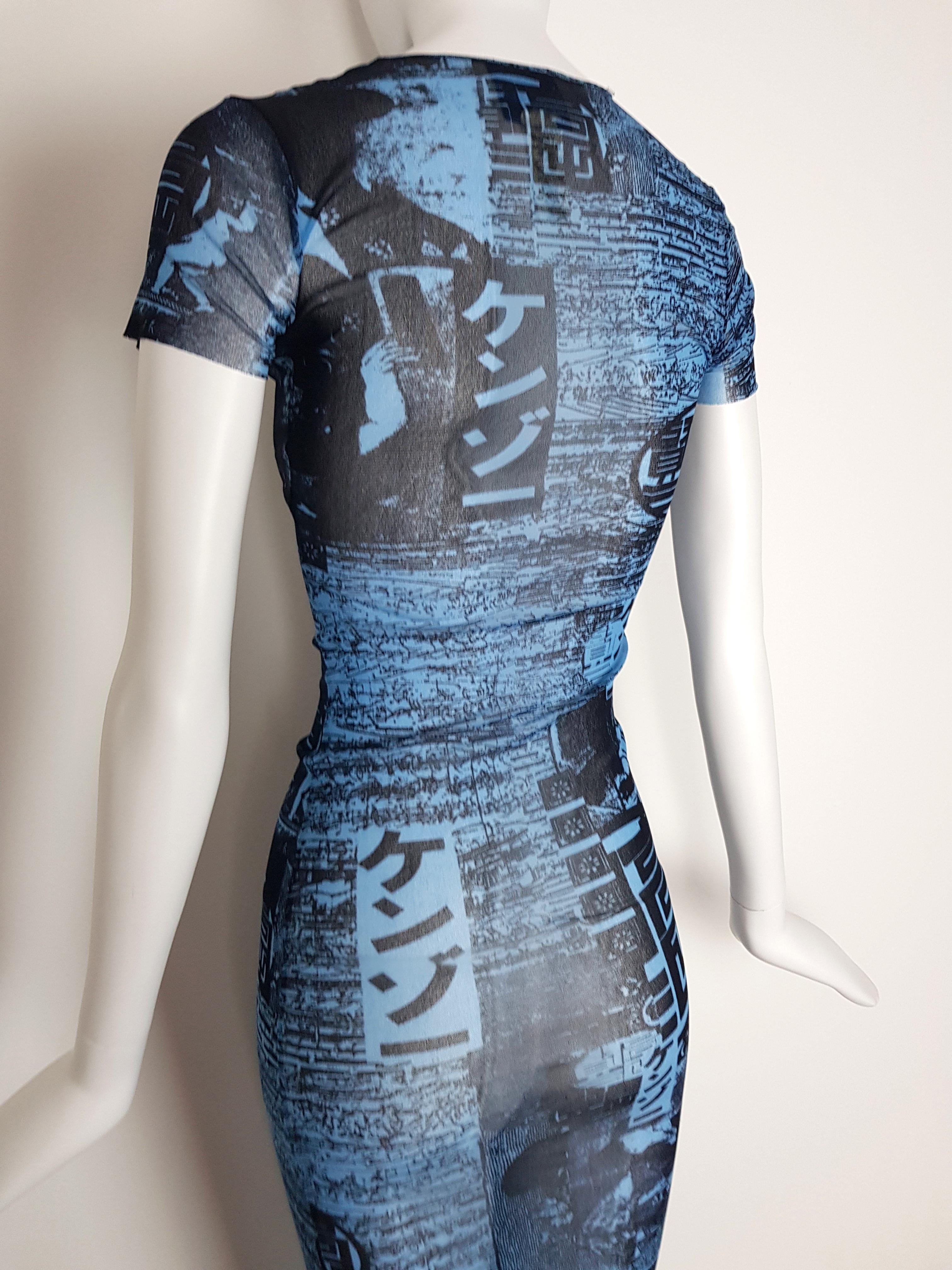 Women's KENZO 90S Asian print sheer mesh Maxi Dress