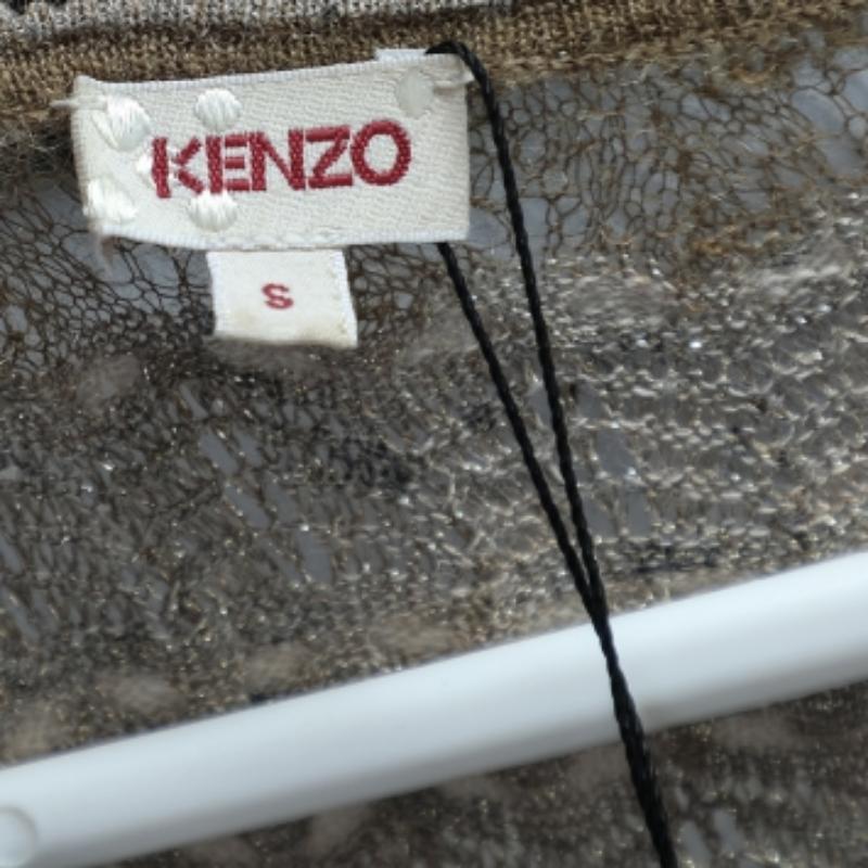 Kenzo - Mini robe à volants en laine et mohair - Beige S en vente 2