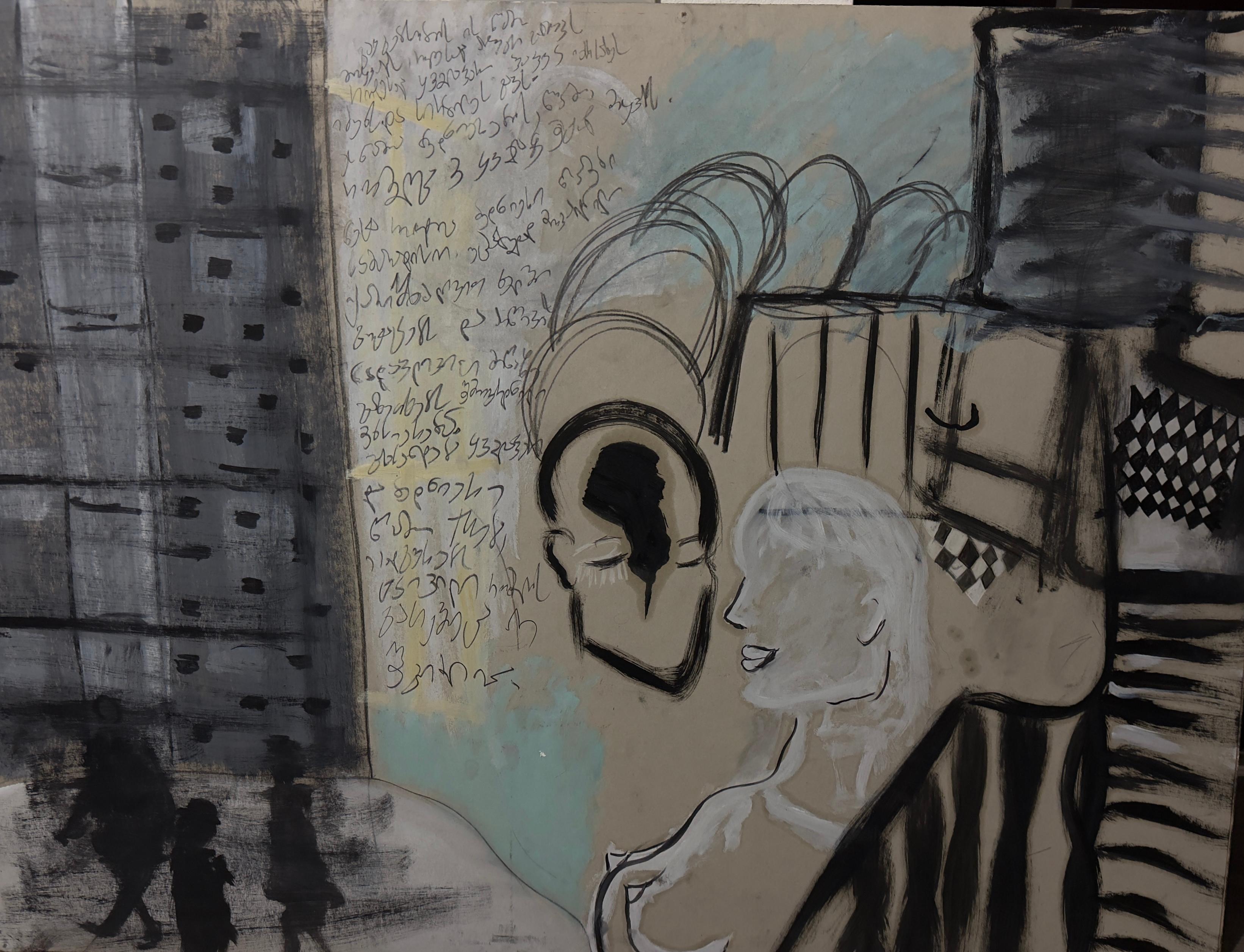 Zeitgenössische georgische Kunst von Keta Jikia - Ohne Titel 3