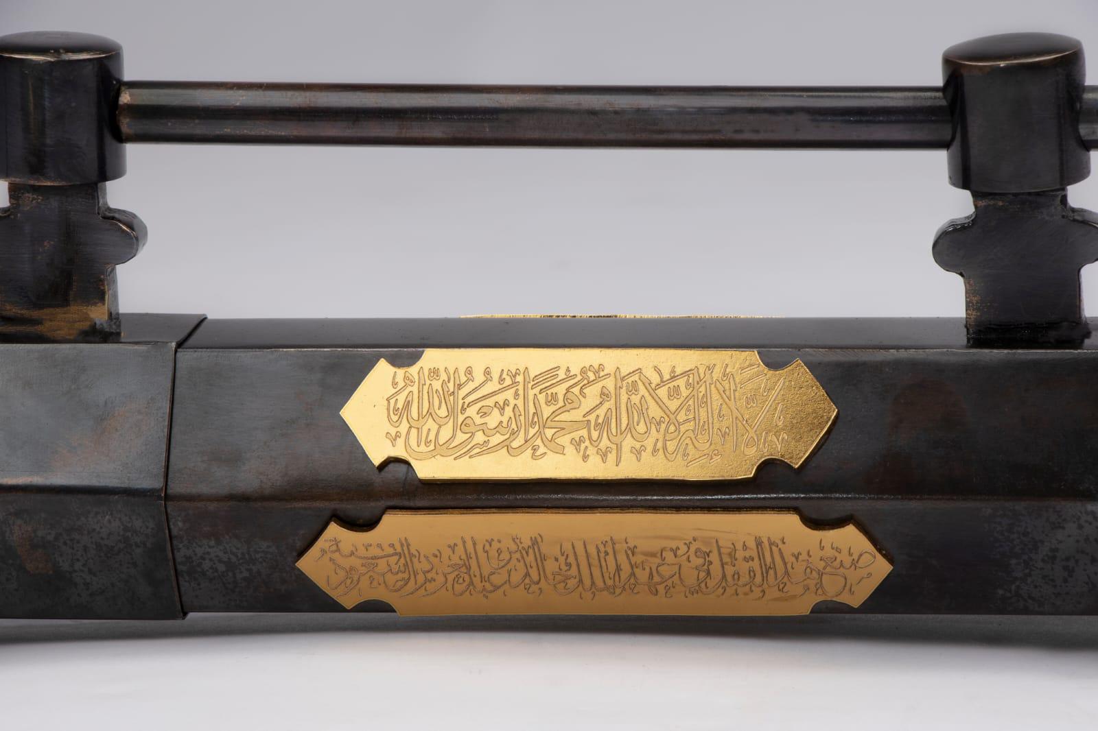kaaba lock