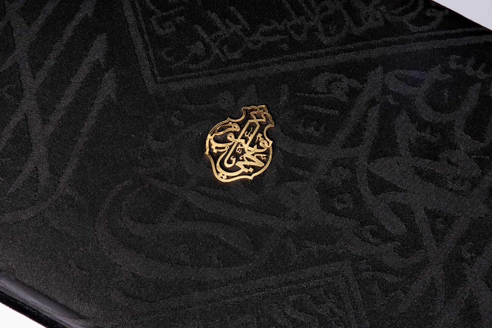 Key-Lock & Box of the Holy Kaaba in the Era King Khalid with Black Kaaba Cloth In Excellent Condition For Sale In Sheridan, WY