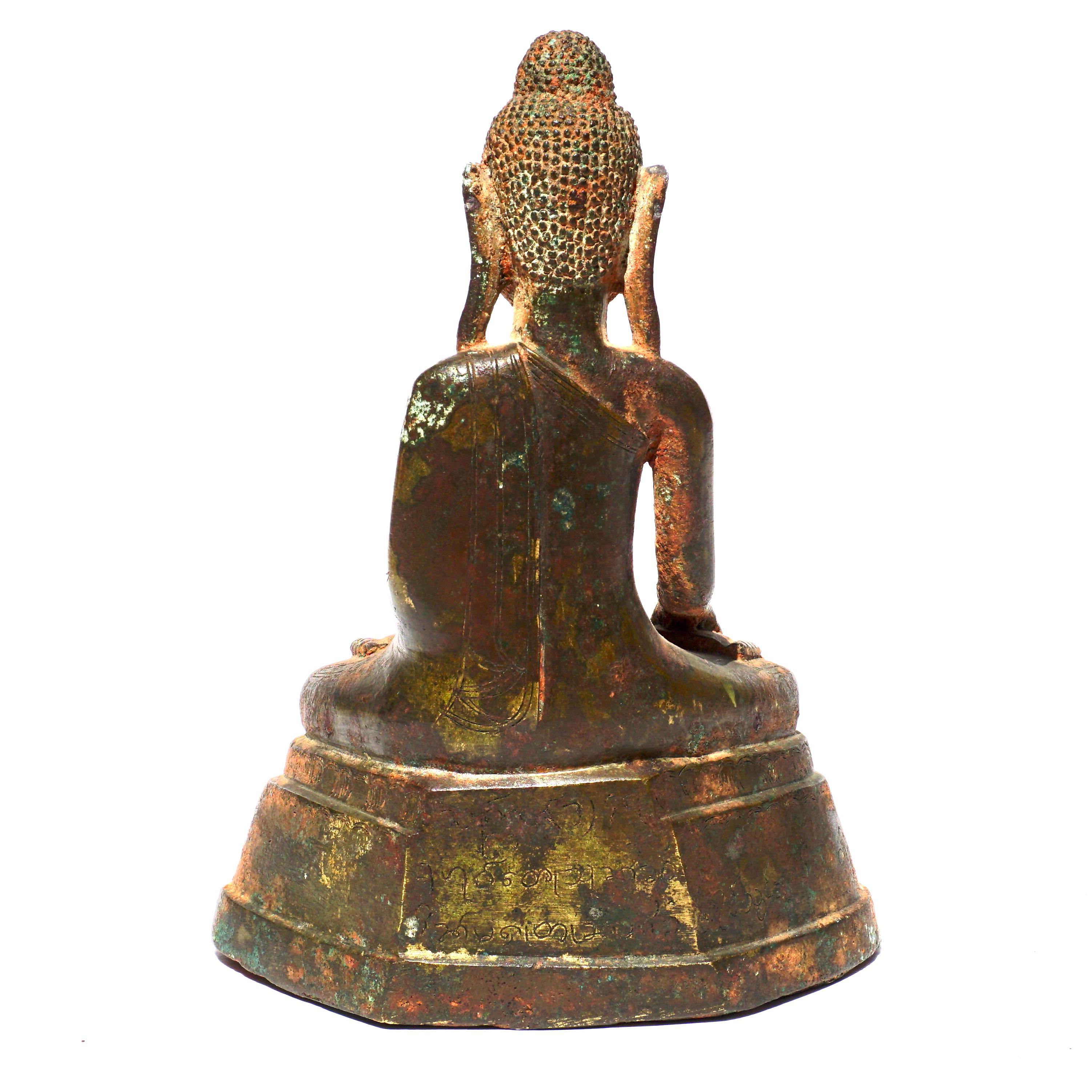 Cast Khmer Bronze Maitreya Buddha 17th/18th Century with Writings For Sale