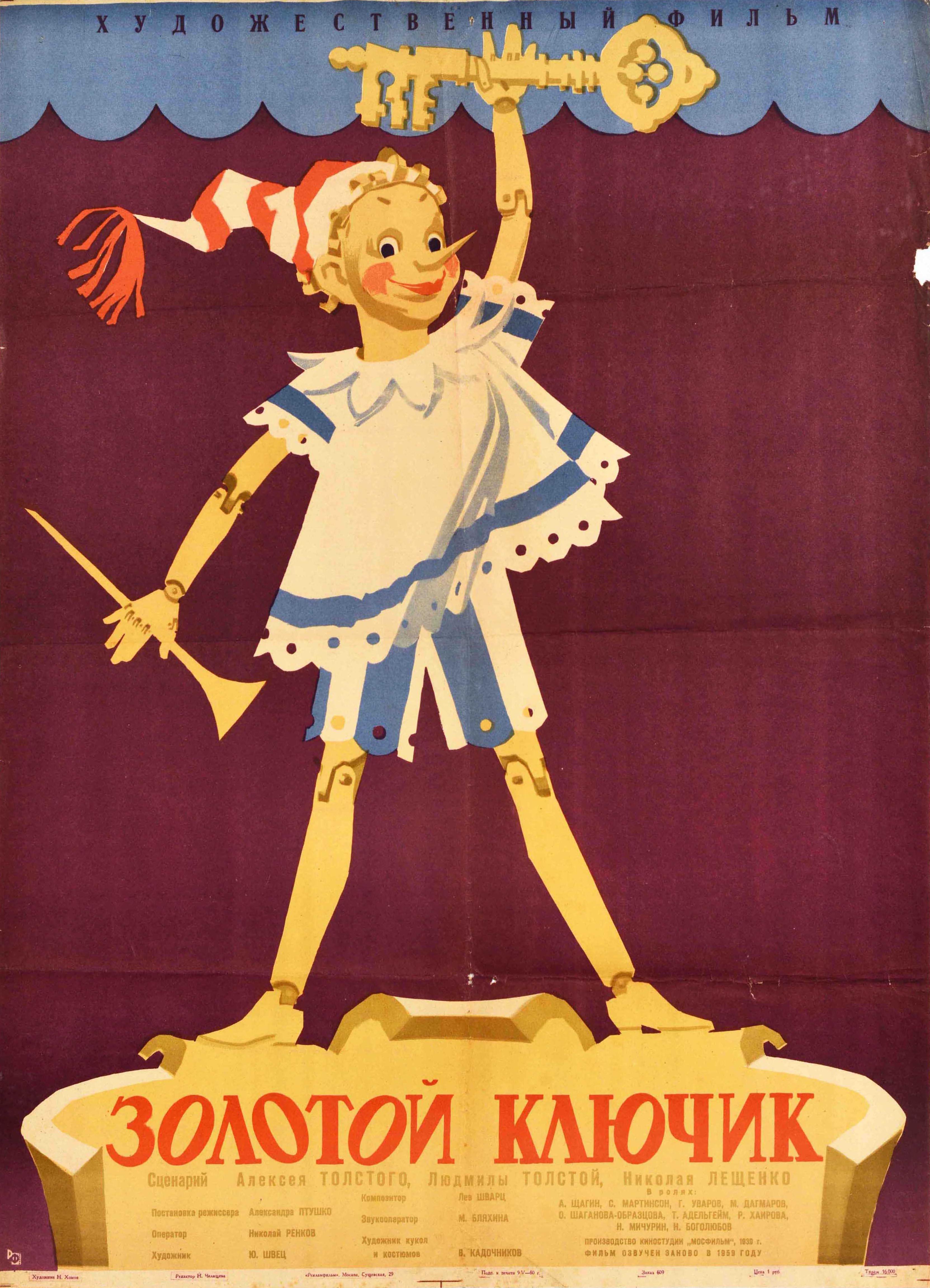 Khomov Print – Original Vintage-Filmplakat, „The Golden Key Adventures Of Pinocchio Buratino“, Kunst