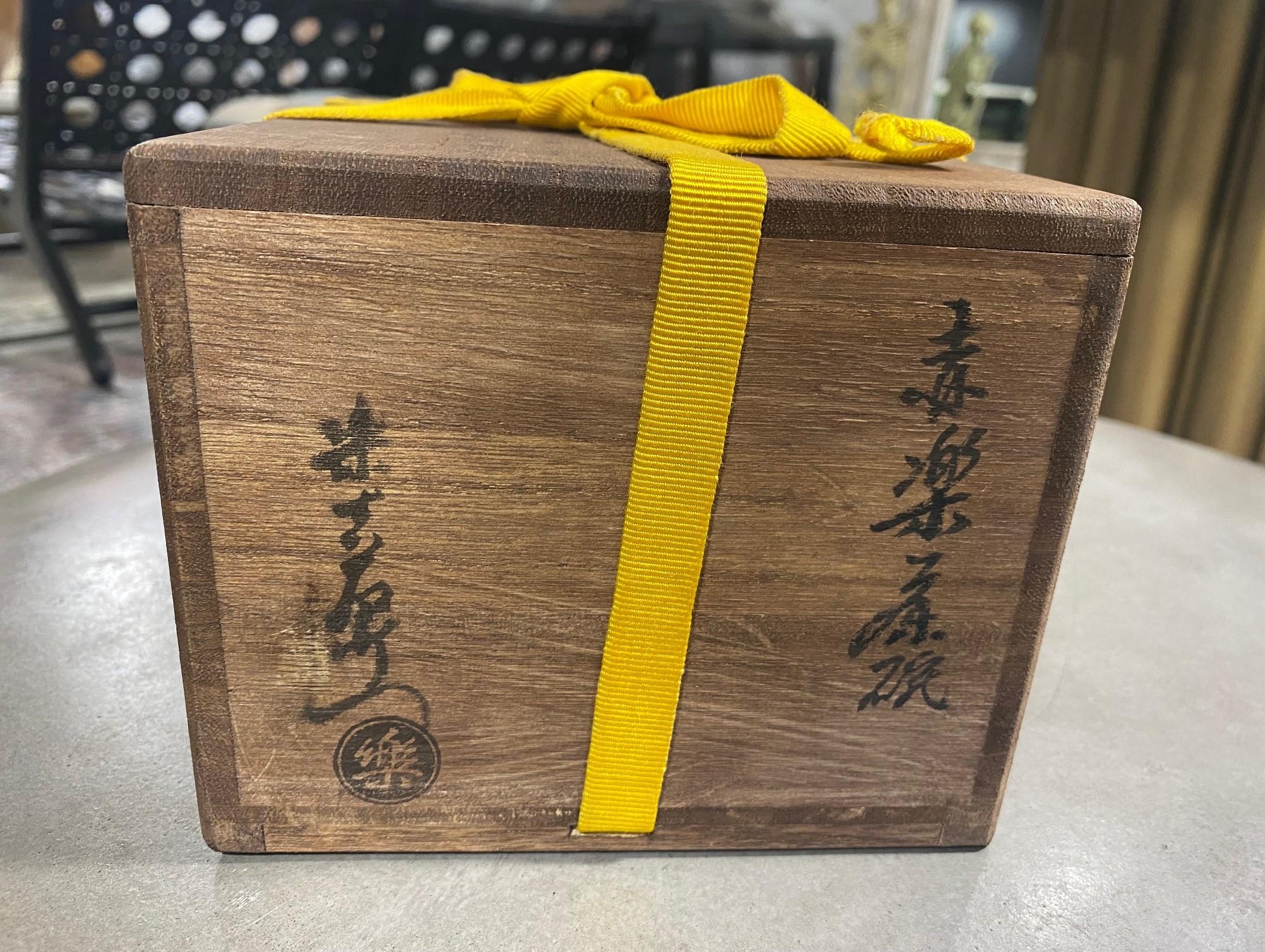 Kichizaemon Raku Seinyu XIII « le 13e » Signé Théière Antique Raku Chawan en vente 11