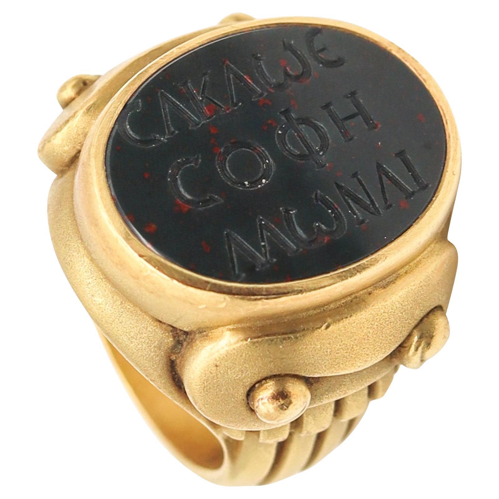 KIESELSTEIN CORD 1984 Signet Intaglio Ring In 18Kt Yellow Gold With Bloodstone