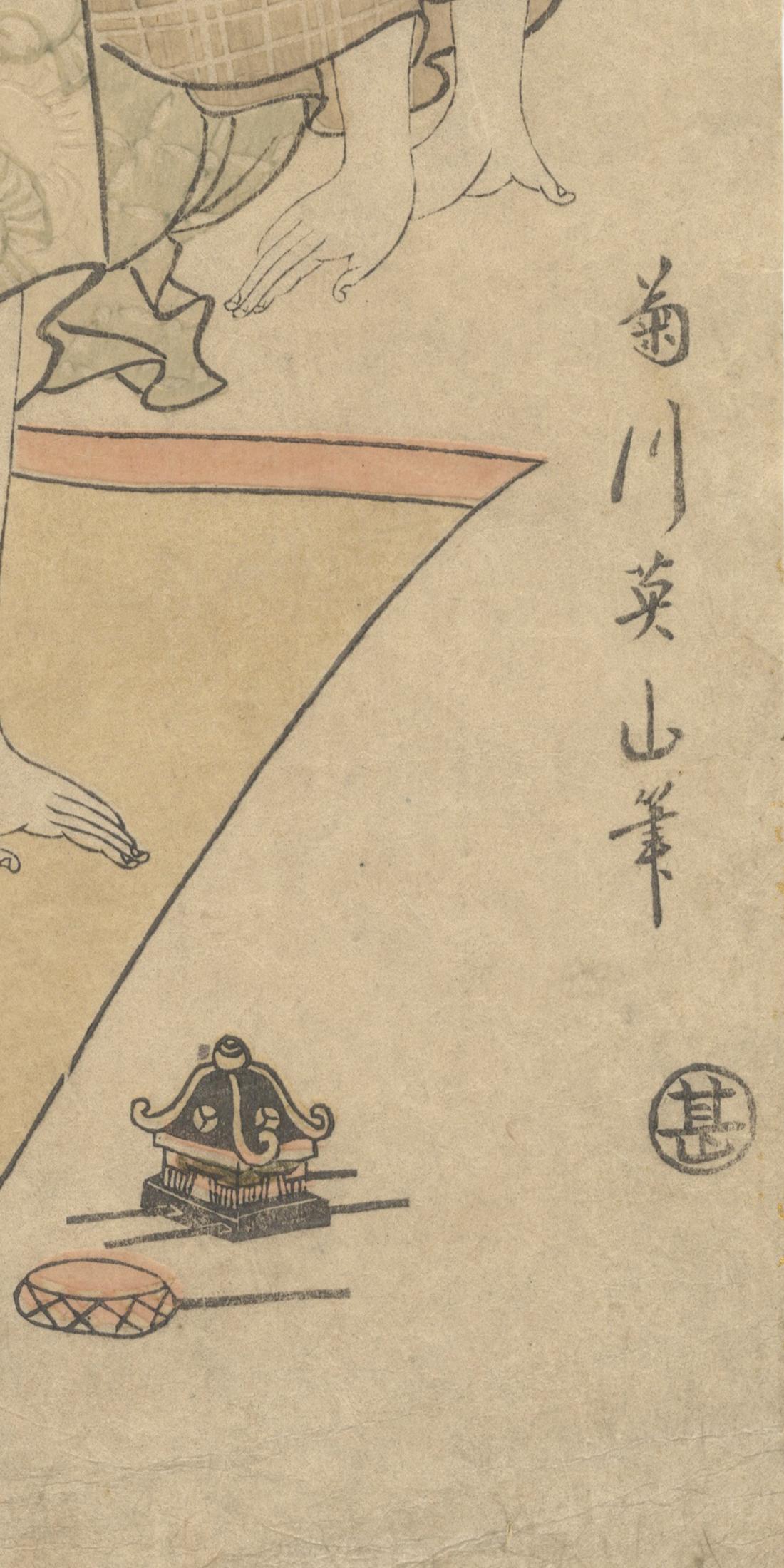 Artists: Eizan Kikugawa (1787-1867)
Title: June, Taking a Nap
Series: Fashionable Twelve Months of Precious Children 
Publisher: Maruya Jinpachi
Date: Late 18th/ Early 19th century
Condition: Centrefold. Minor creases.
Dimensions: 24.6 x 37.8 cm

An