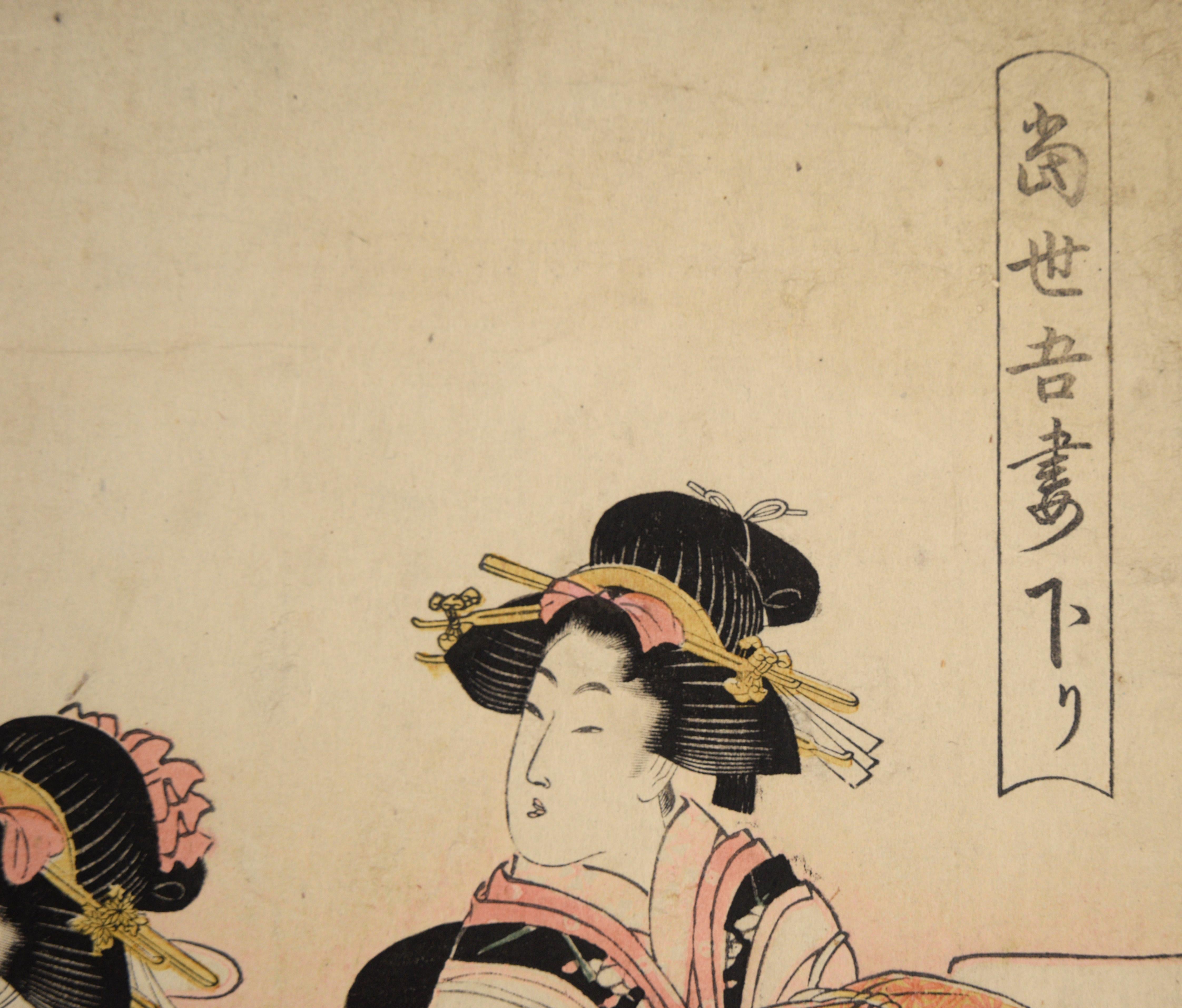 Narihira's Journey to the East - Japanese Woodblock on Paper by Kikugawa Eizan For Sale 9