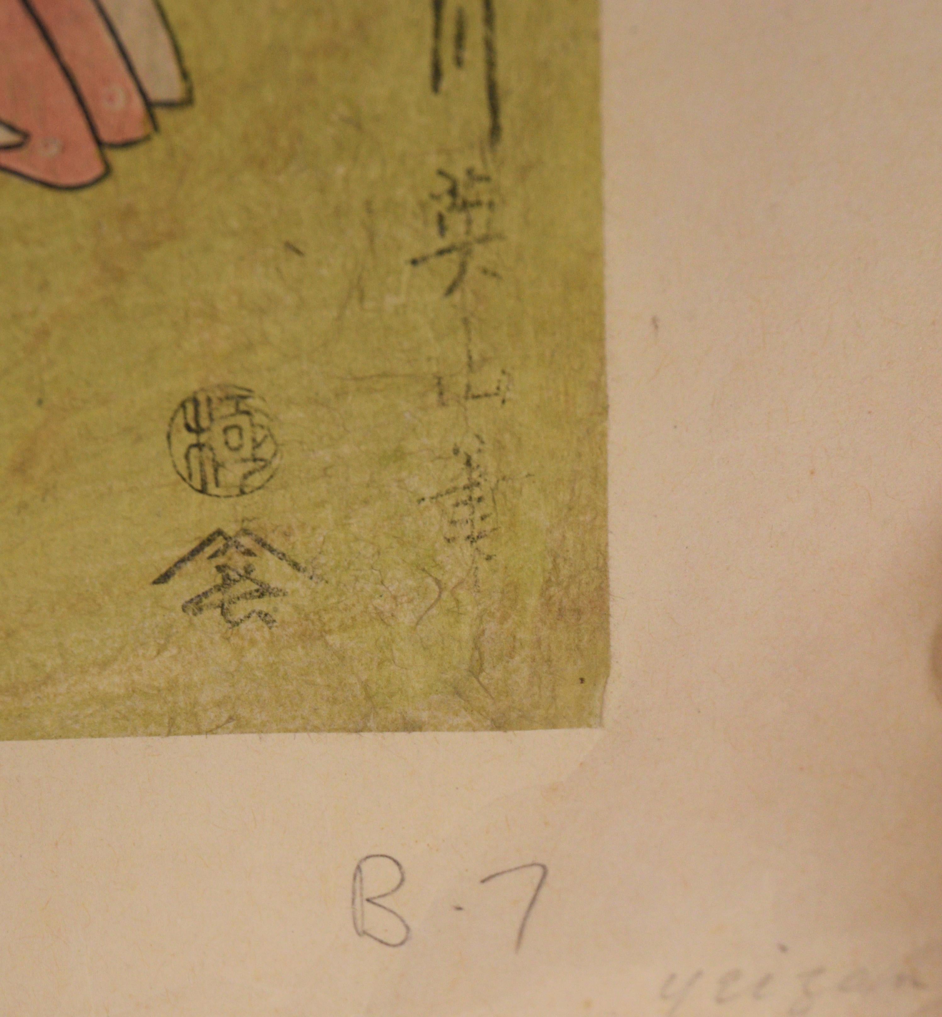 Narihira's Journey to the East - Japanese Woodblock on Paper by Kikugawa Eizan For Sale 10