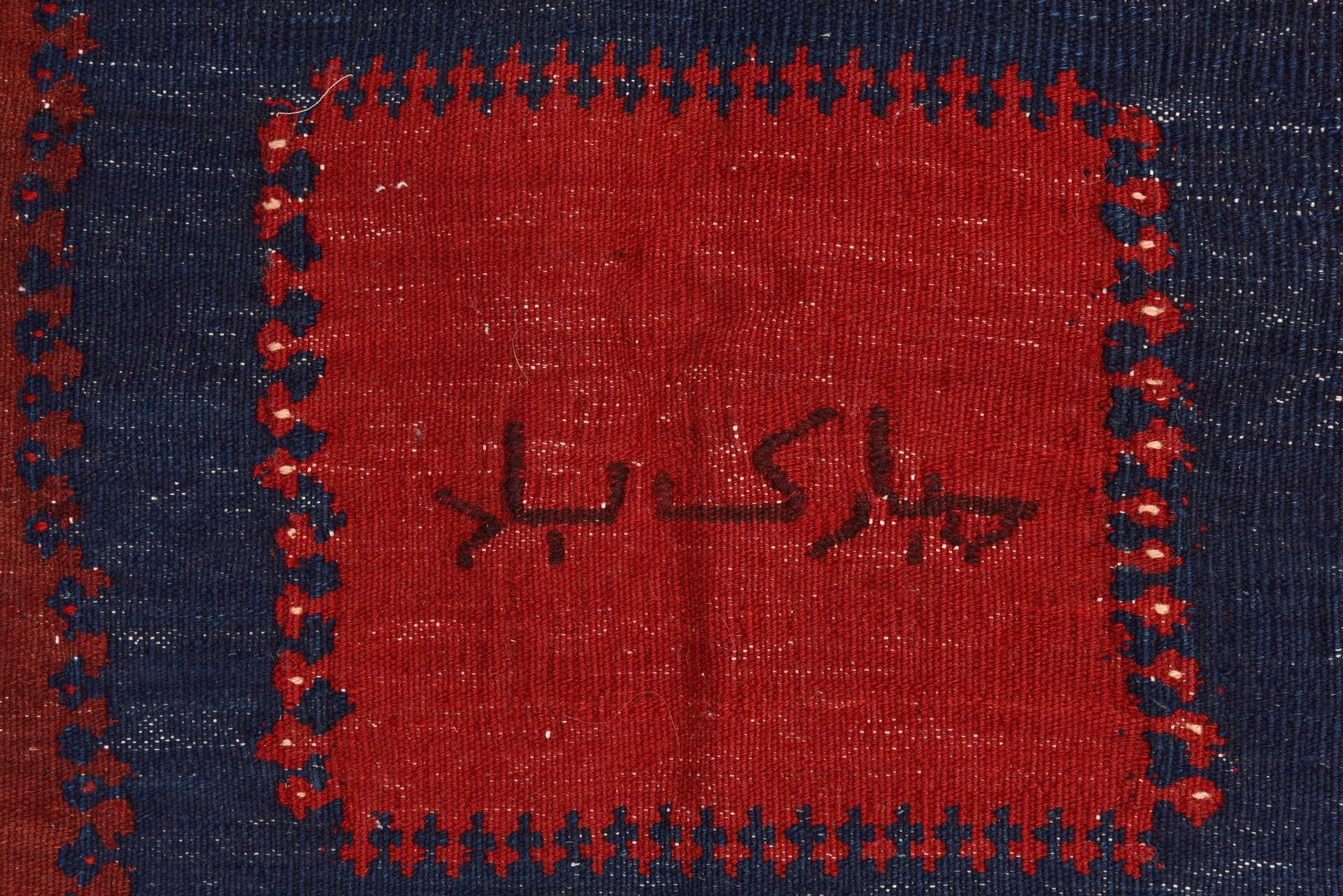 Centrasiatique Kilim - Tissu de table avec ornement central de ma collection privée en vente