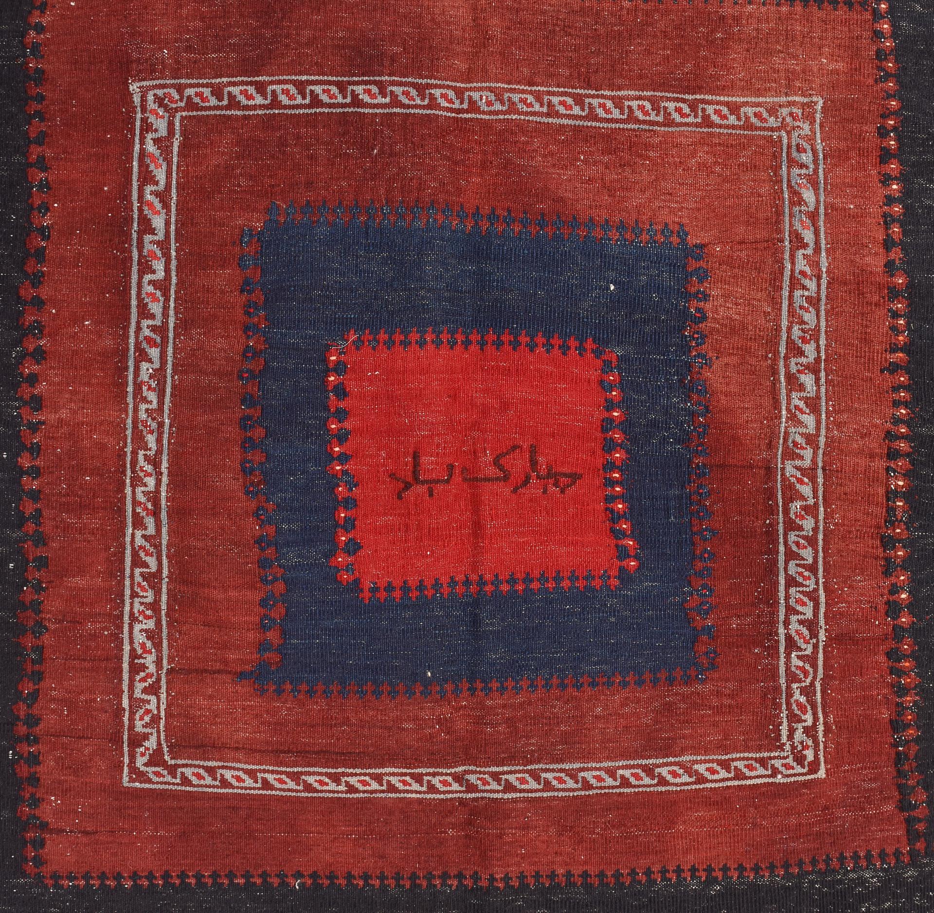 Tissé à la main Kilim - Tissu de table avec ornement central de ma collection privée en vente