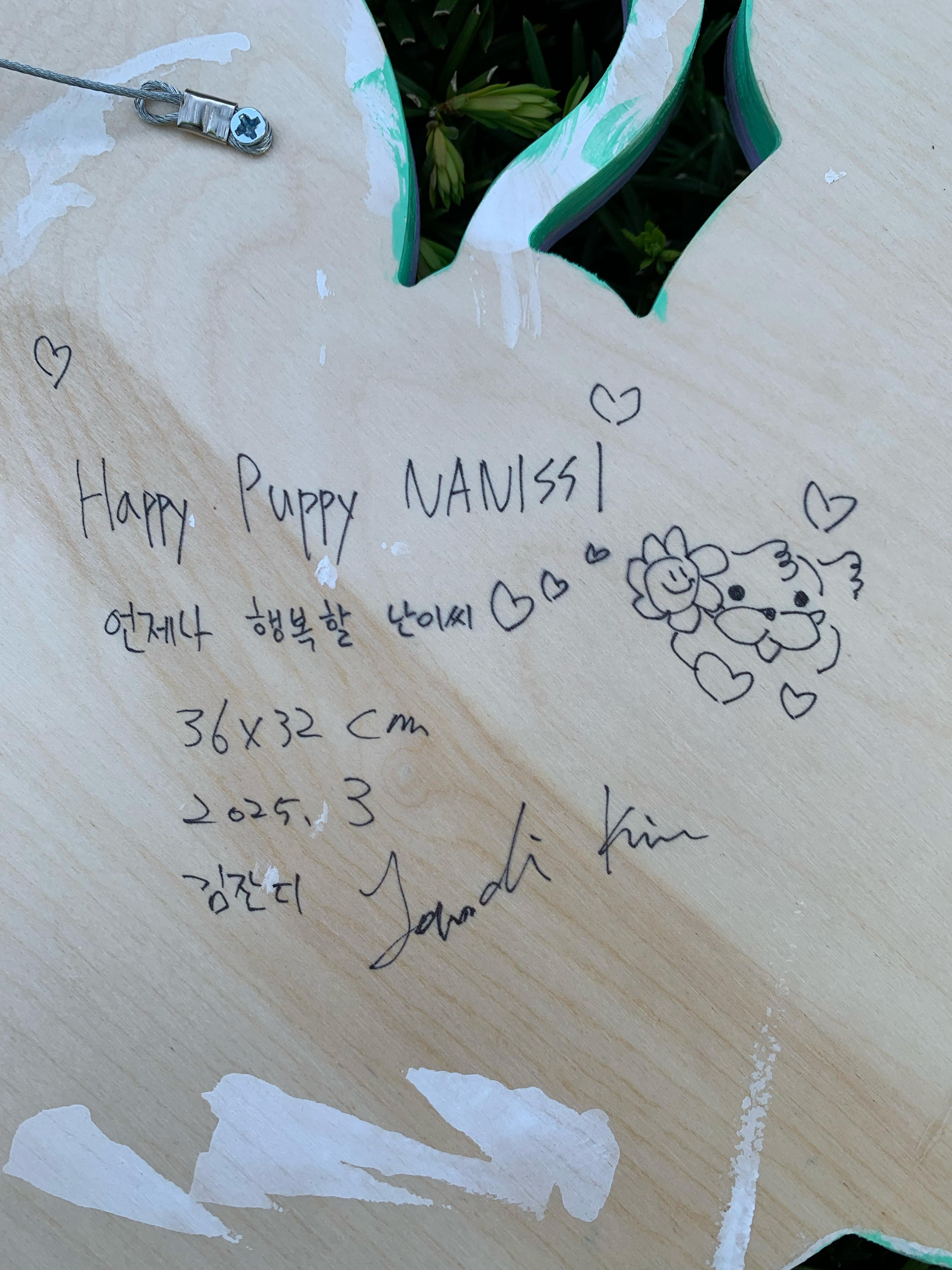 Zeitgenössische koreanische Kunst von Kim Jandi - Happy Puppy Nanissi im Angebot 12