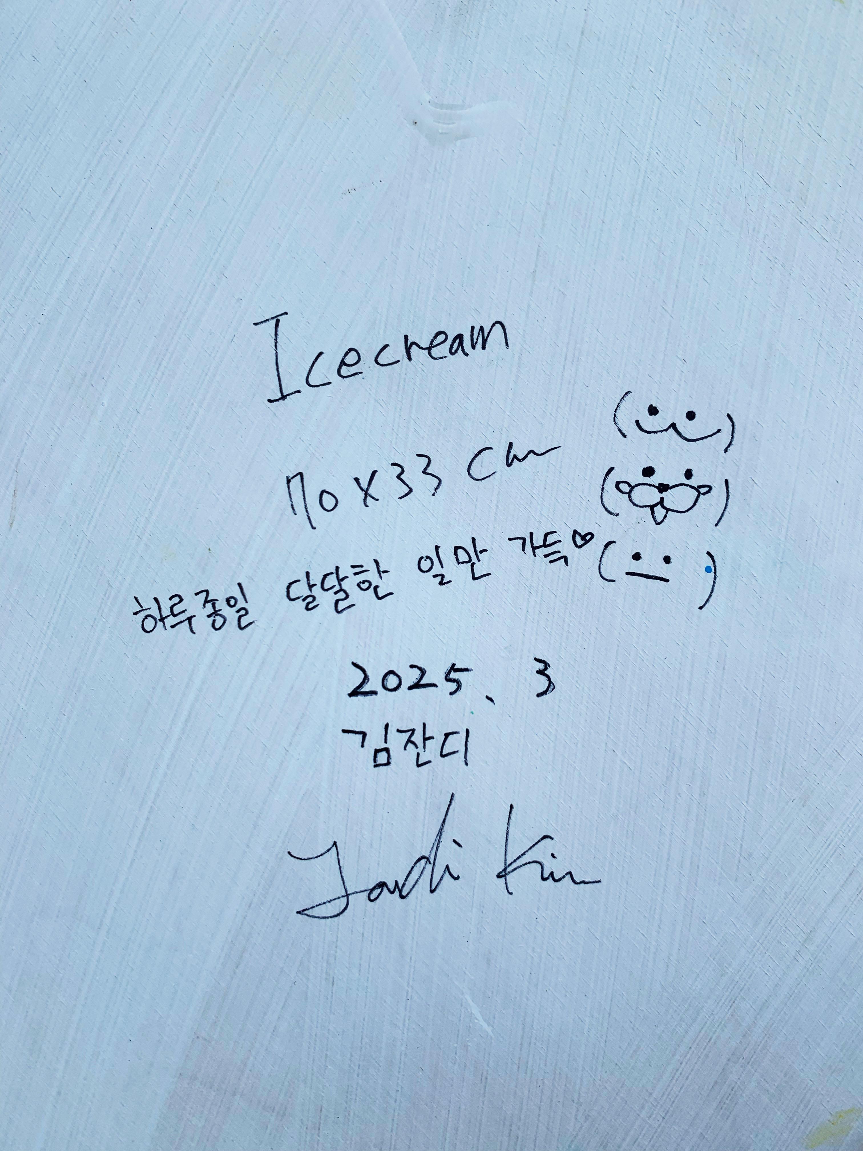 Zeitgenössische koreanische Kunst von Kim Jandi - Eiscreme im Angebot 15