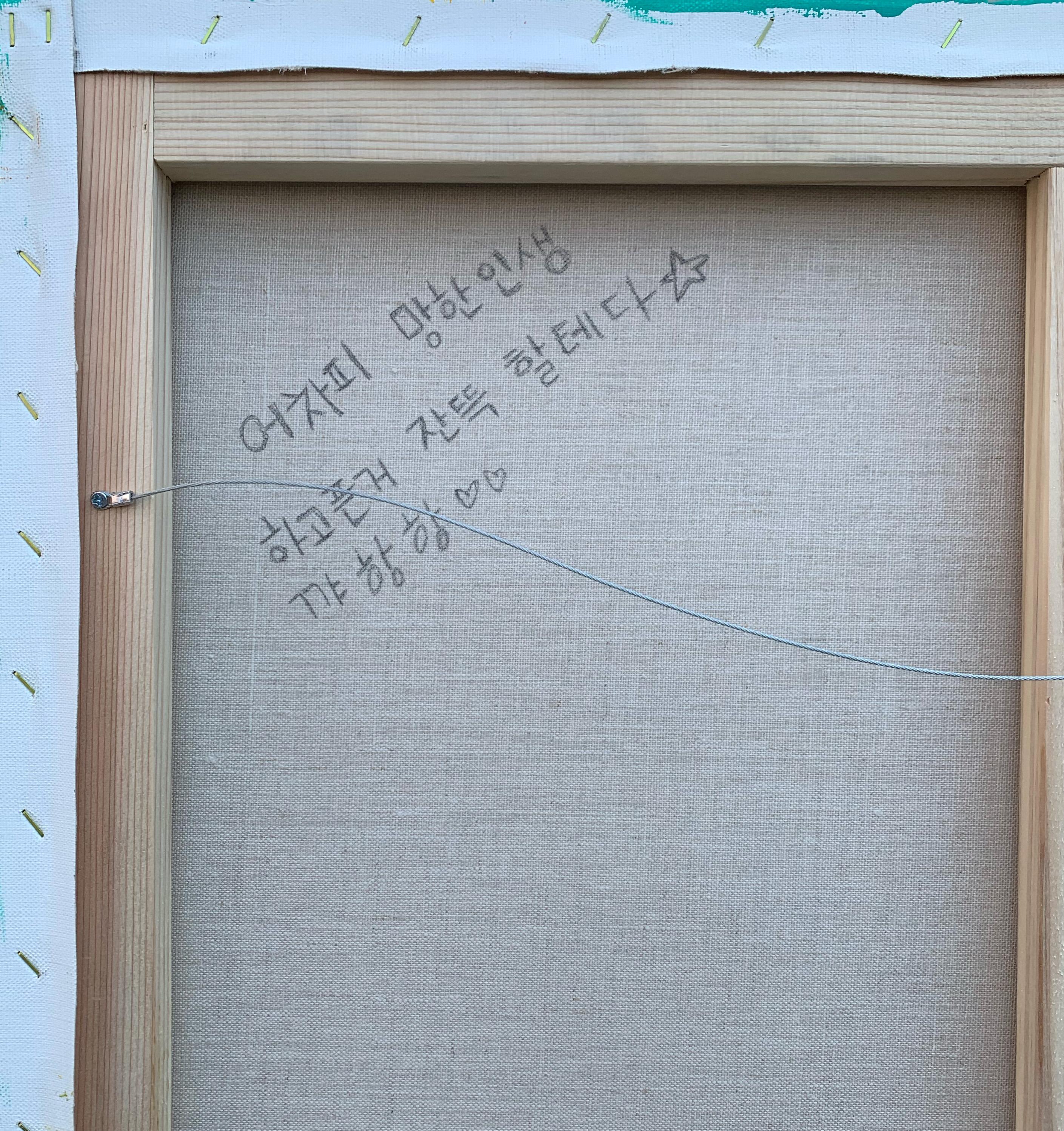 Koreanische Contemporary Art von Kim Jandi - Oops, There Goes my Life im Angebot 9