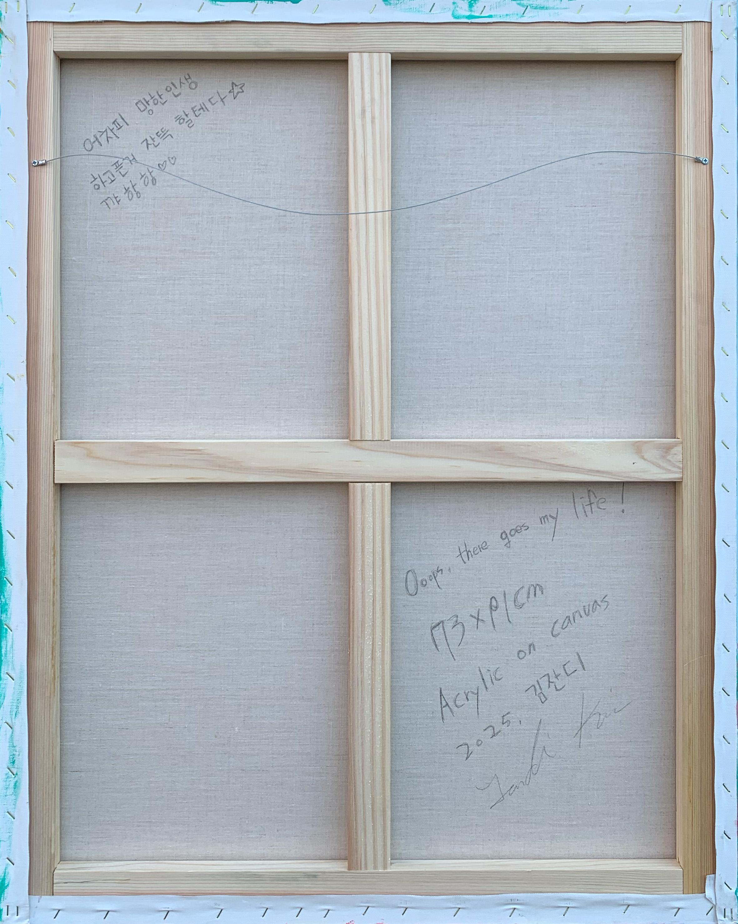 Koreanische Contemporary Art von Kim Jandi - Oops, There Goes my Life im Angebot 7