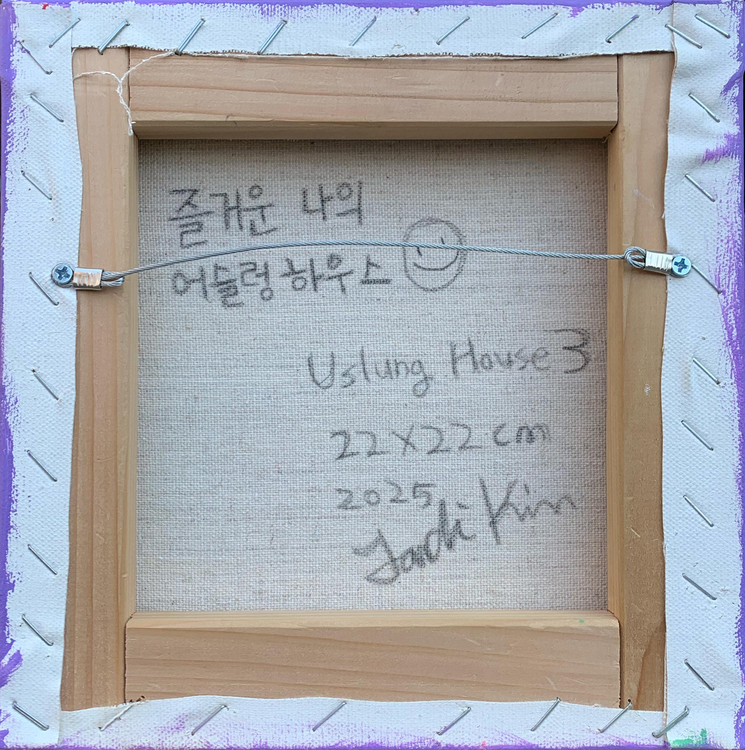 Zeitgenössische koreanische Kunst von Kim Jandi - Uslung House 3 im Angebot 9