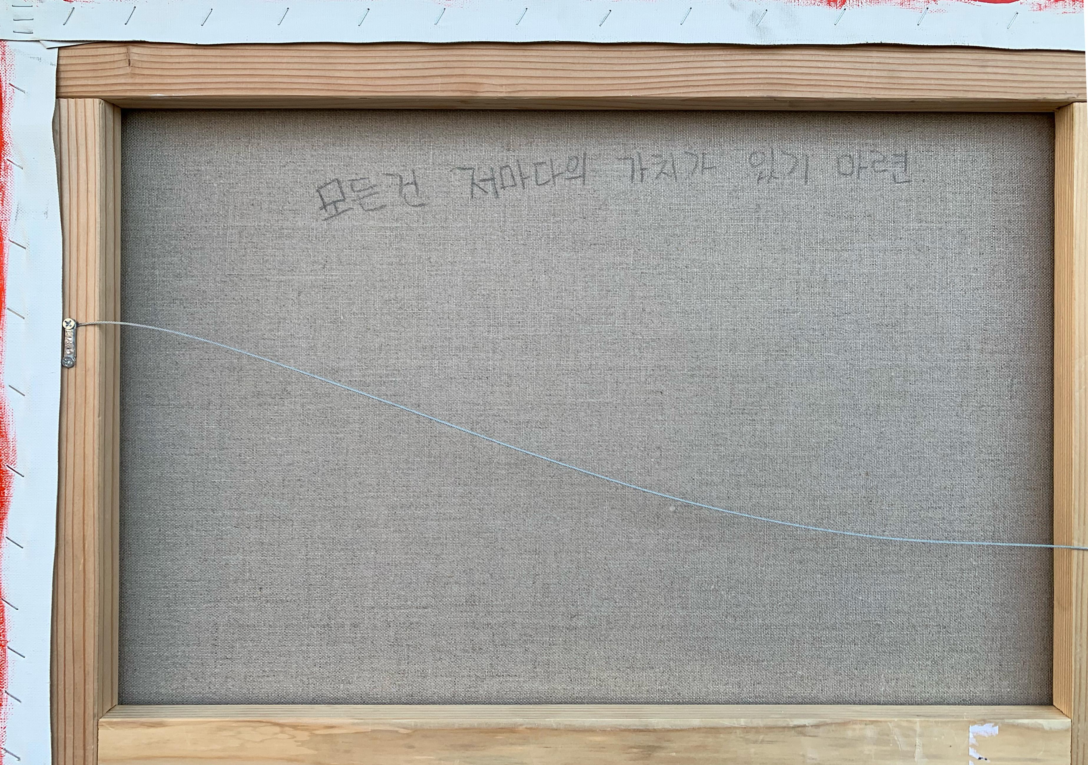 Arte coreano contemporáneo de Kim Jandi - Merece la pena en venta 16