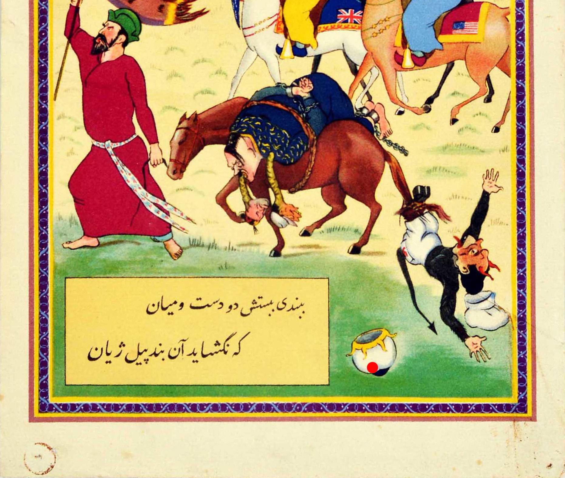 Poster di propaganda originale d'epoca della Seconda Guerra Mondiale con una caricatura del disegnatore britannico KEM Kimon Evan Marengo (1904-1988), realizzata per il Ministero dell'Informazione con una citazione in persiano - Con forza assicurò