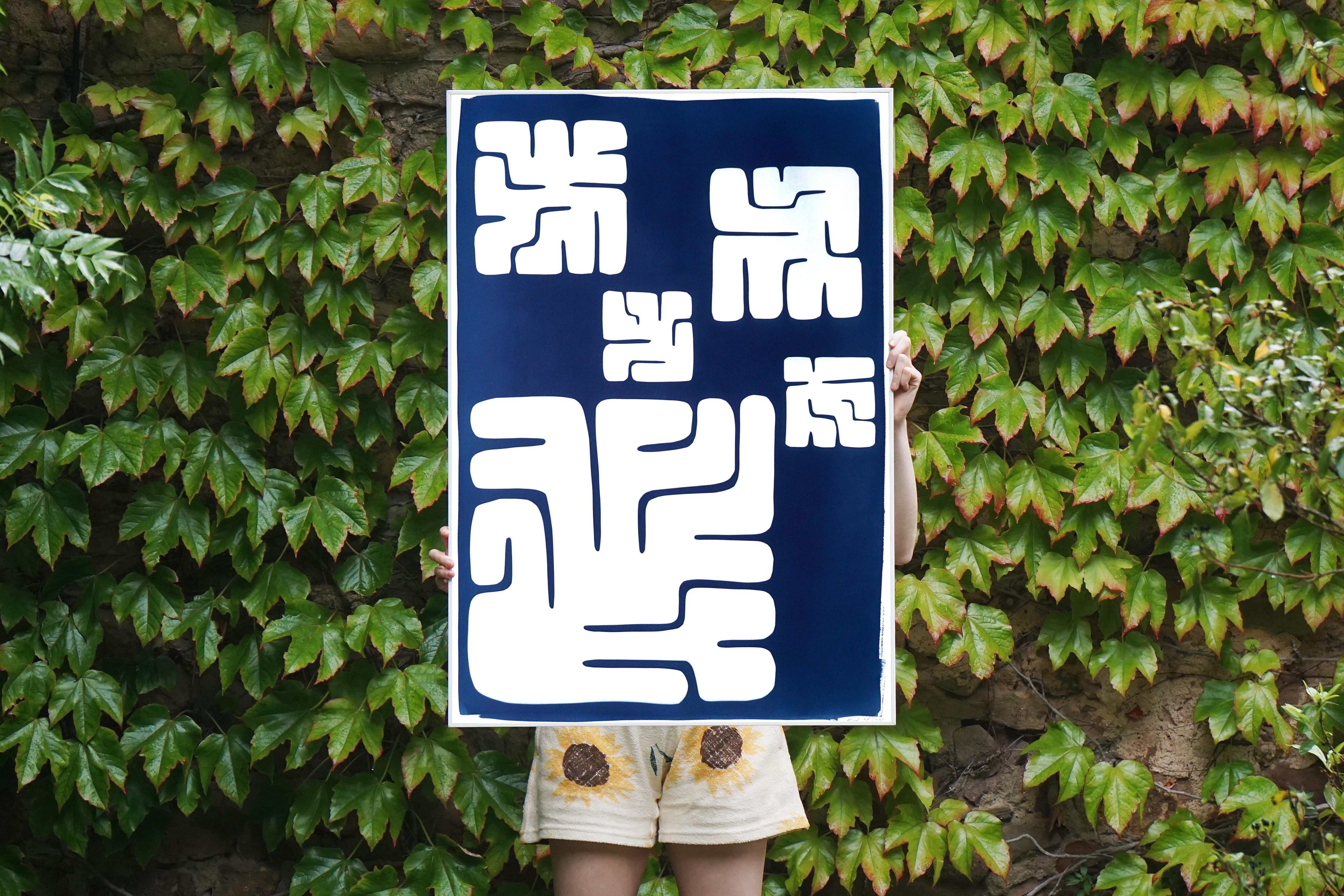 Nazca Styles Unique Monotype on Paper in Deep Blue, Mayan Block Figures, 2021  - Print by Kind of Cyan