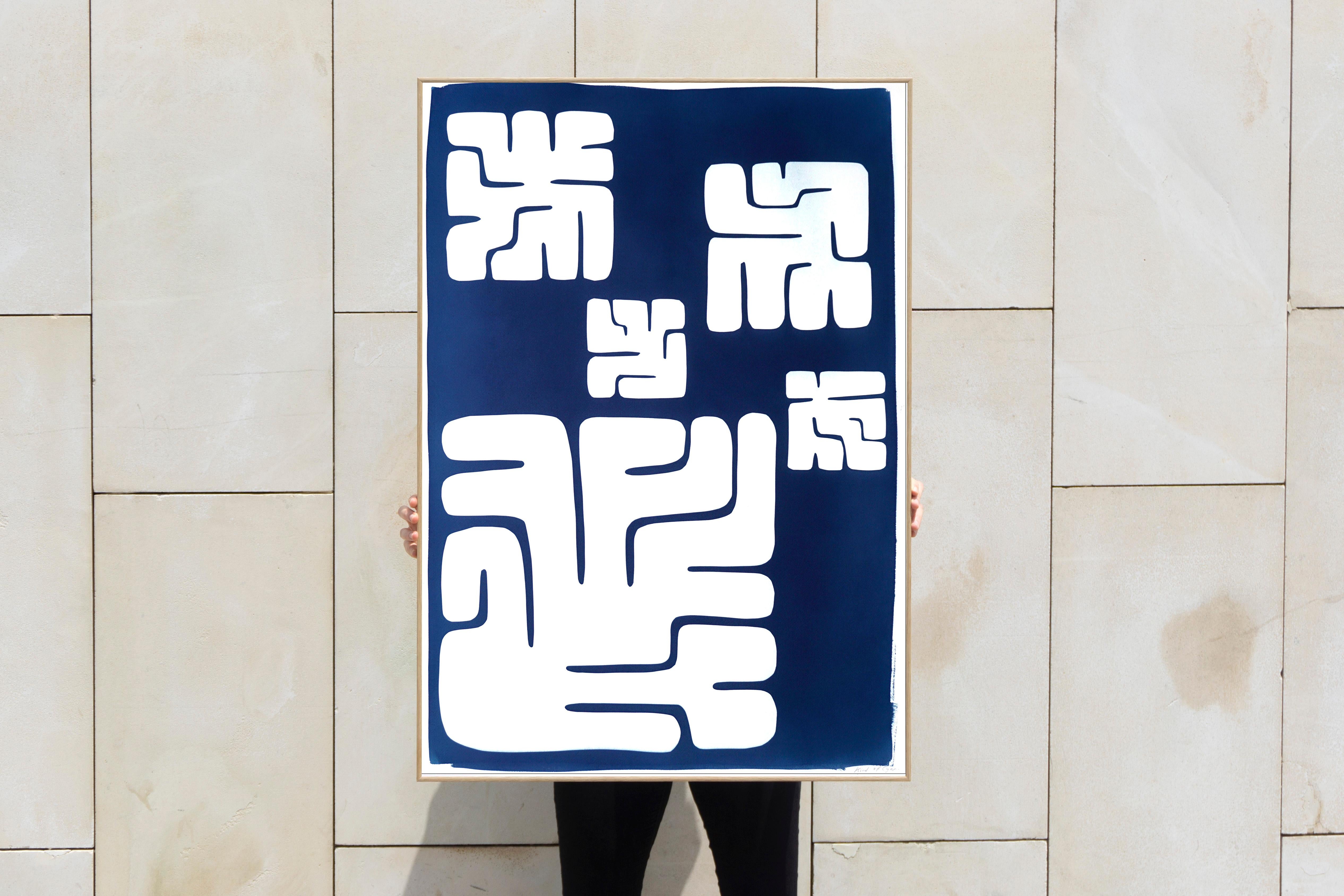 Monotype unique sur papier en bleu profond, figures de blocs mayas de style Nazca, 2021  en vente 1
