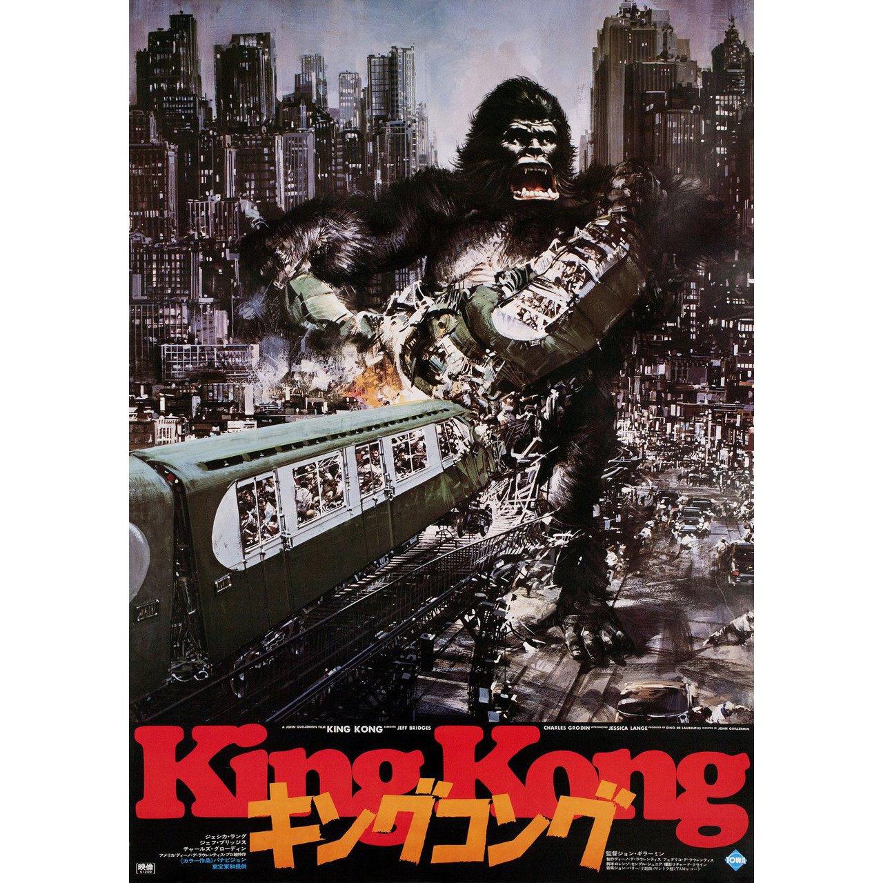 Original 1976 Japanese B2 poster by John Berkey for the film King Kong directed by John Guillermin with Jeff Bridges / Charles Grodin / Jessica Lange / John Randolph. Fine condition, rolled. Please note: the size is stated in inches and the actual