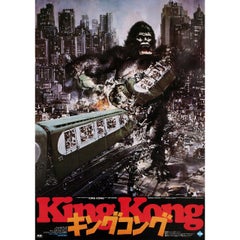King Kong 1976 Japanese B2 Film Poster