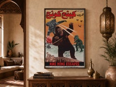 King Kong Escapes 1988 Egyptian Style A Film Poster, Samy