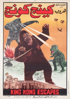 King Kong Escapes 1988 Egyptian Style A Film Poster, Samy