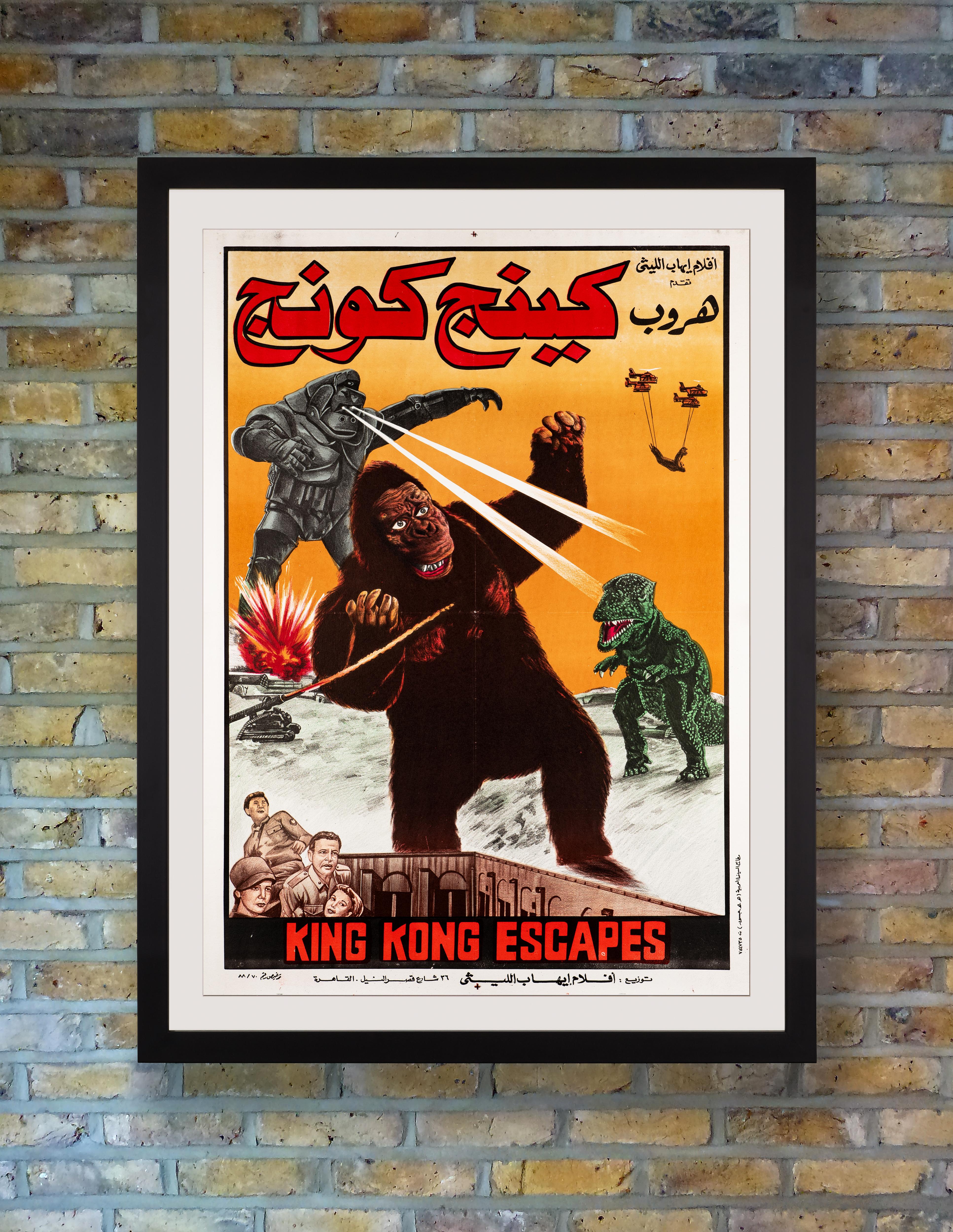 Printed using stunning stone lithography, this kitschy Kong poster was issued for the first Egyptian release of Ishiro Honda's 1967 Japanese-American kaiju (monster) movie 'King Kong Escapes' in 1988. Loosely adapted from the Rankin/Bass cartoon