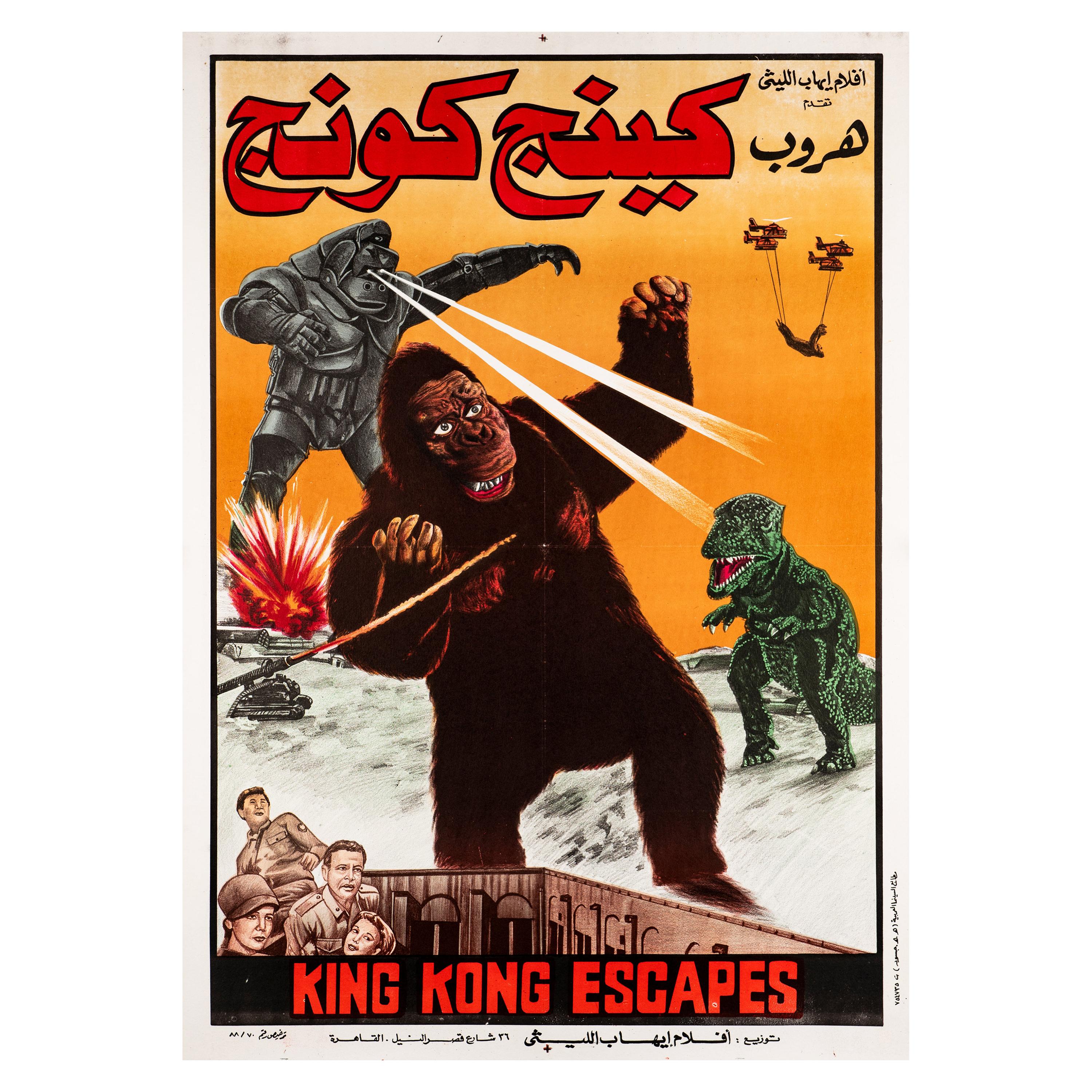 'King Kong Escapes' Original Vintage Movie Poster, Egyptian, 1988