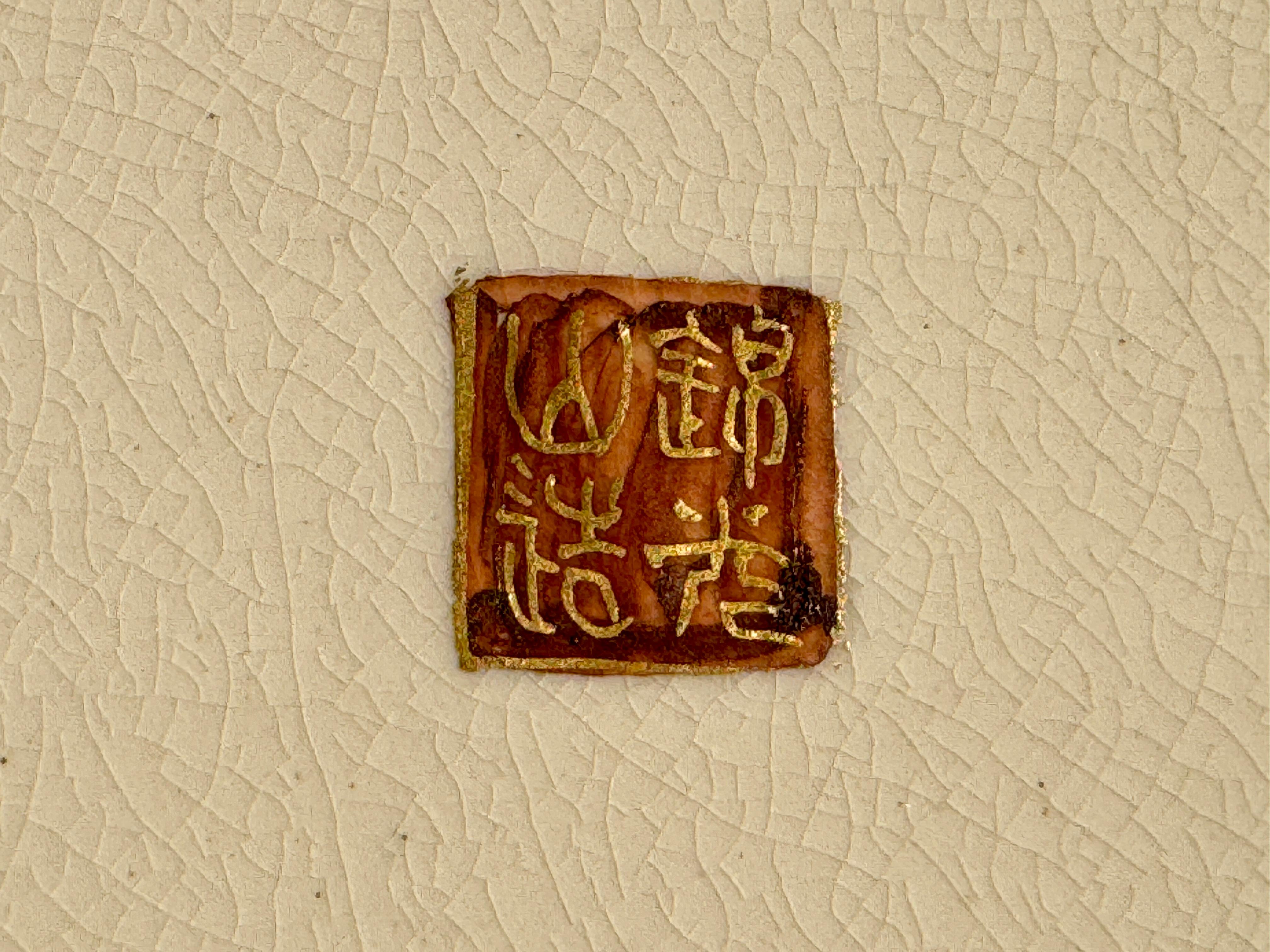 Kinkozan Satsuma Plate with Miniature Figures, Meiji Period, circa 1900, Japan 1