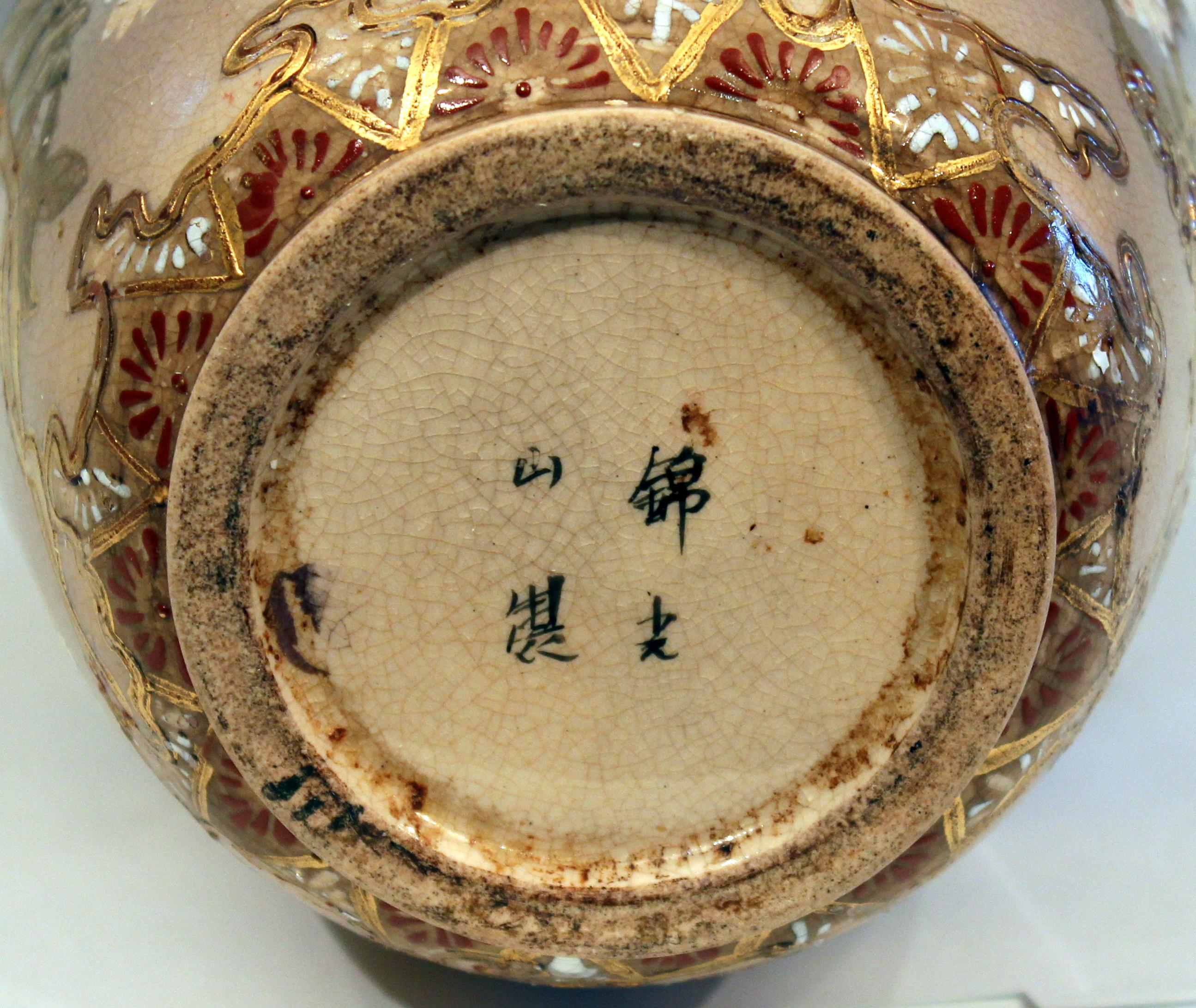 Kinkozan Satsuma Studio Japanese Pottery Butterflies Wisteria Vase Signed In Good Condition In Wilton, CT