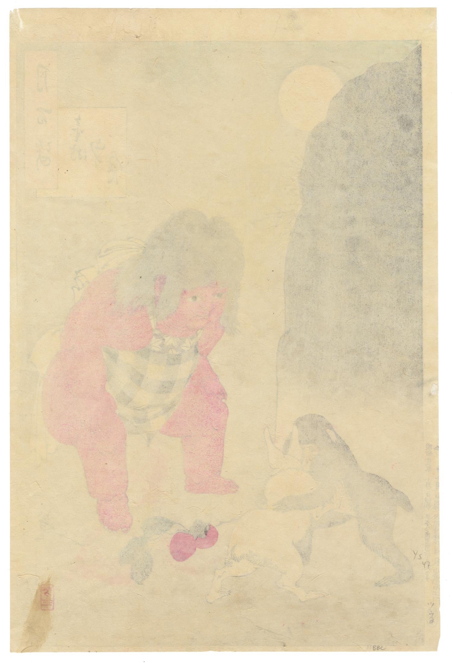 Artist: Yoshitoshi Tsukioka (1839-1892)
Title: 87. Moon of Kintoki's Mountain
Series: One Hundred Aspects of the Moon
Publisher: Akiyama Buemon
Date: 1890
Dimensions: 23.4 x 35 cm.

Kintaro, the 'golden boy', looks over a wrestling match