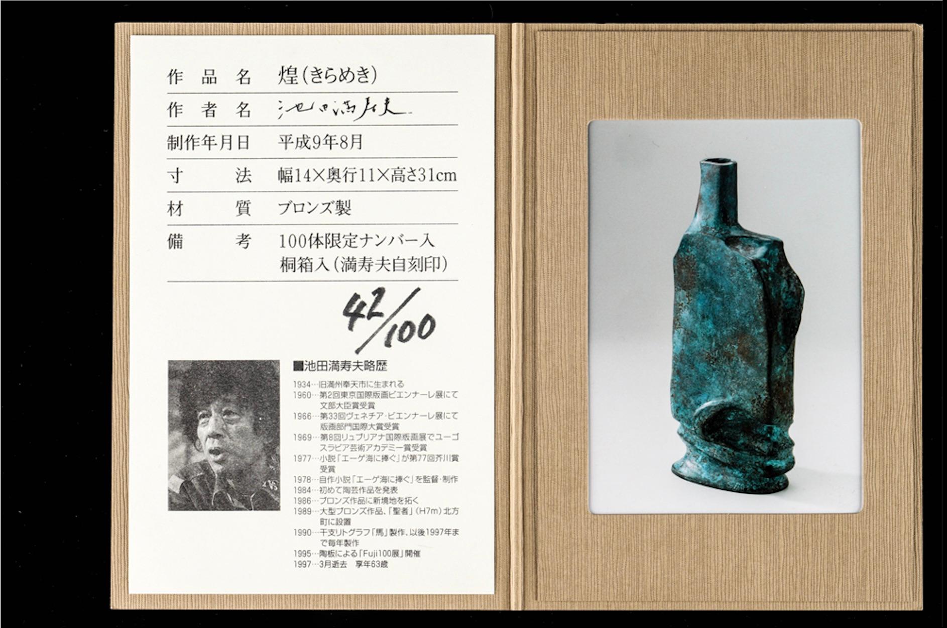 Vase 