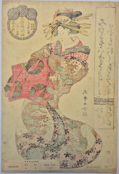 Kitagawa Shikimaro -- Courtesan Tachibana of Tsuruya