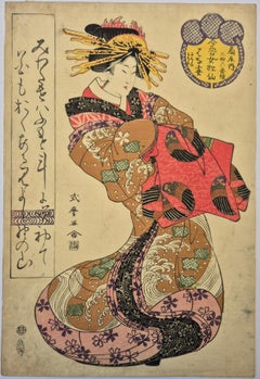 Kitagawa Shikimaro -- Courtesan Tachibana of Tsuruya