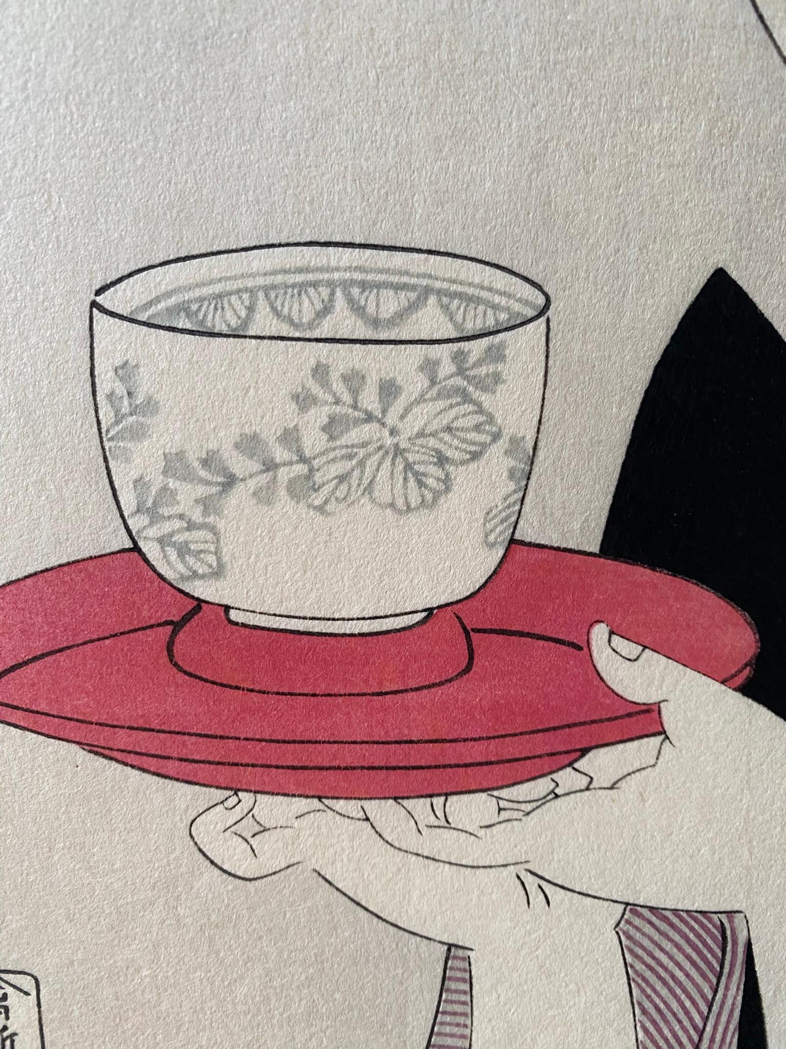 歌麿筆Utamaro Hitsu comme scellé - de six maisons de Yoshiwara - éditeur Omiya Gonkuro en vente 9
