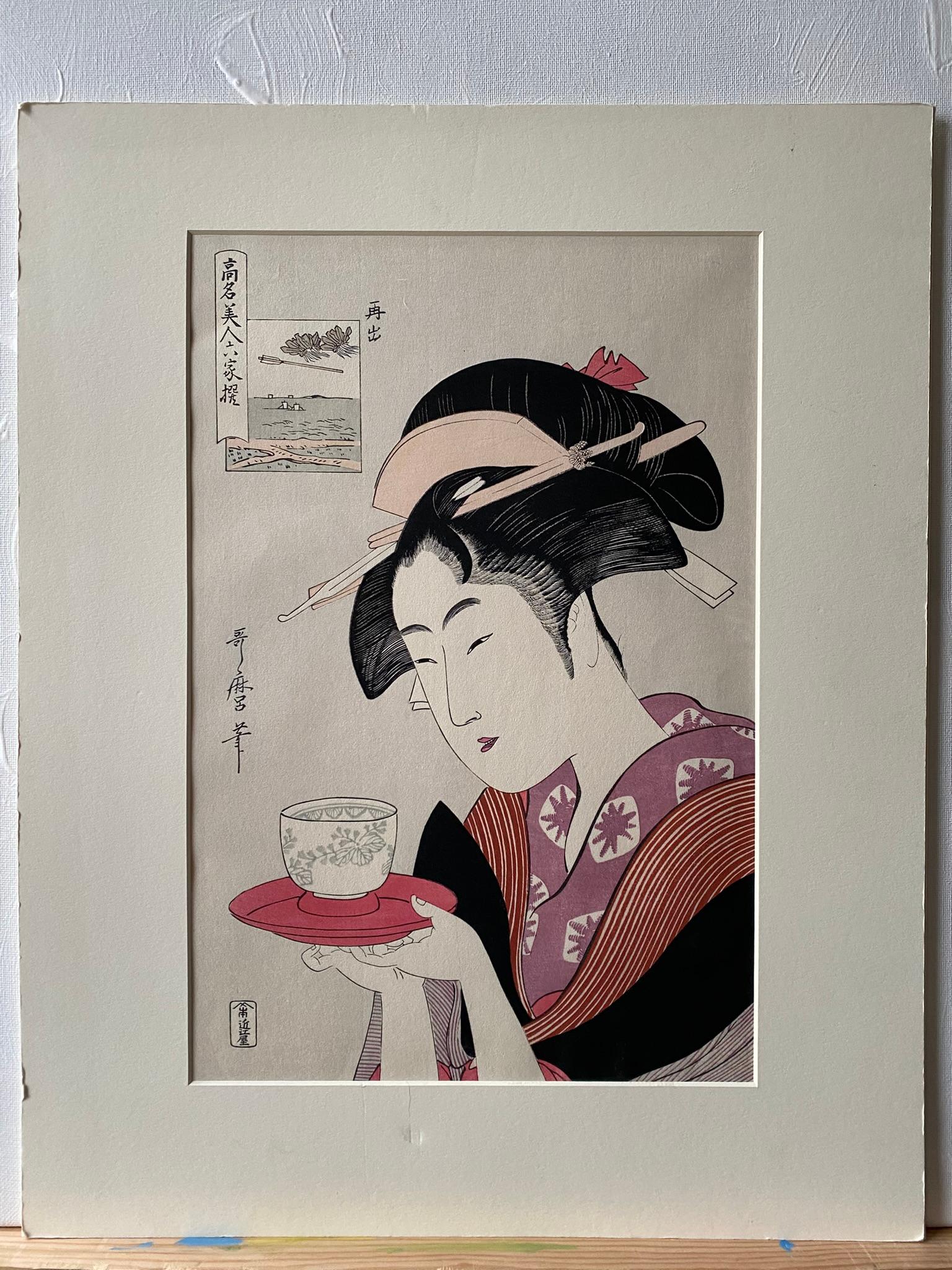 歌麿筆Utamaro Hitsu comme scellé - de six maisons de Yoshiwara - éditeur Omiya Gonkuro en vente 10