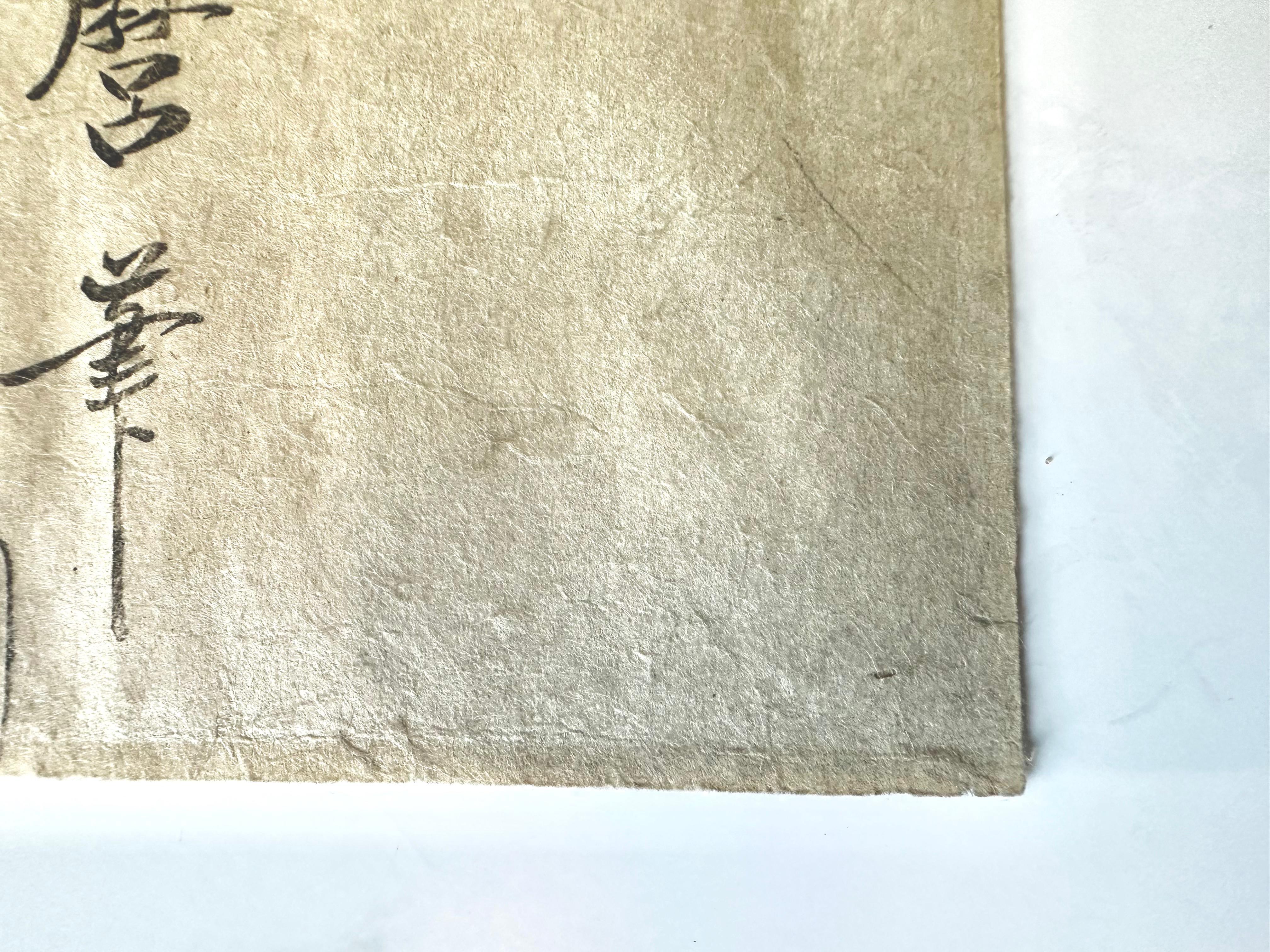 Kitagawa Utamaro (1754-1806) Taco de madera original Periodo Edo en venta 7