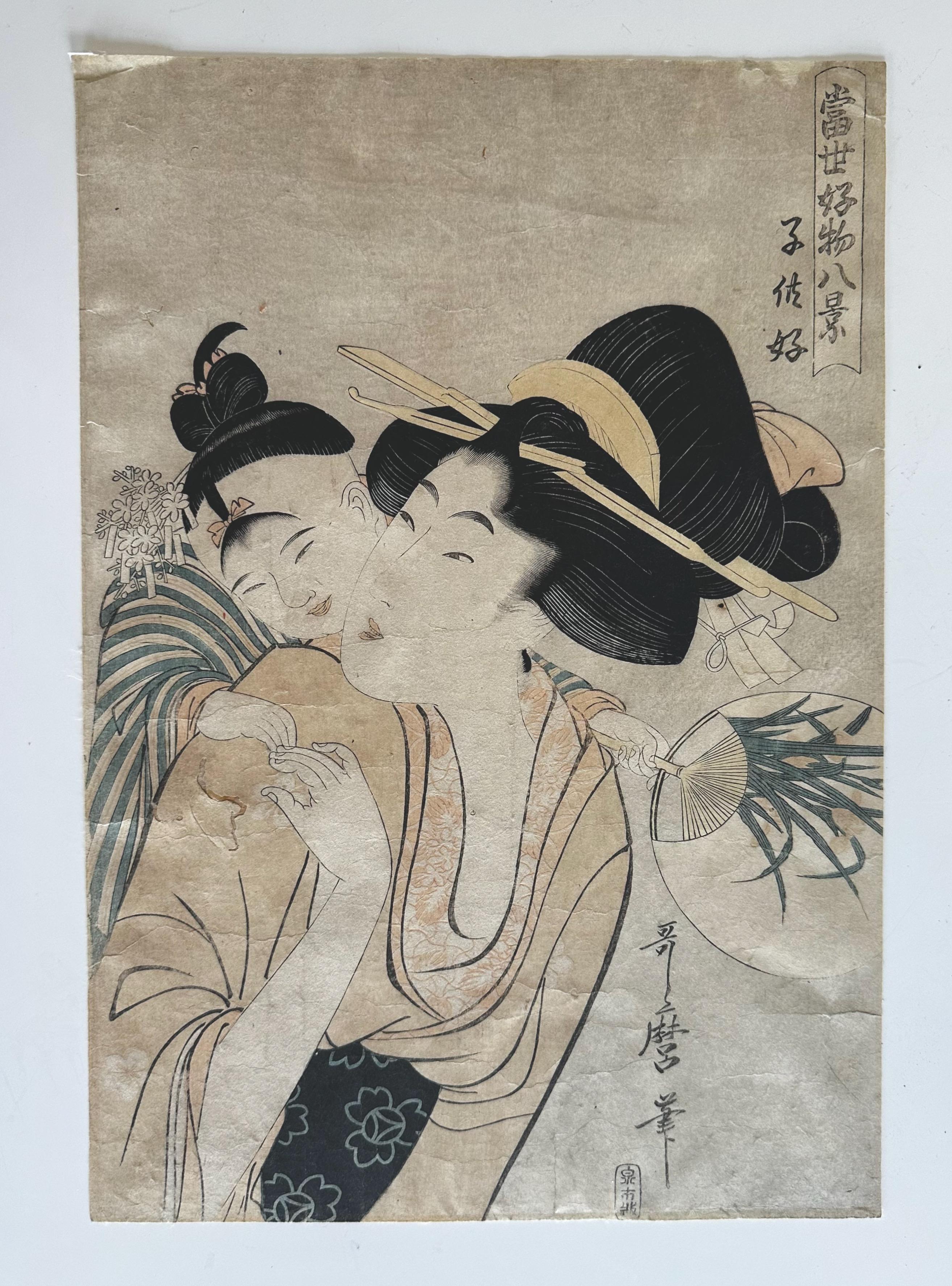 Grabado xilográfico original de Kitagawa Utamaro (1754-1806), siglo XIX, periodo Edo, titulado Afición a los niños (Kodomo-zuki), de la serie Ocho vistas de cosas favoritas de hoy (Tosei kobutsu hakkei), firmado Utamaro hitsu (Pincel de Utamaro),