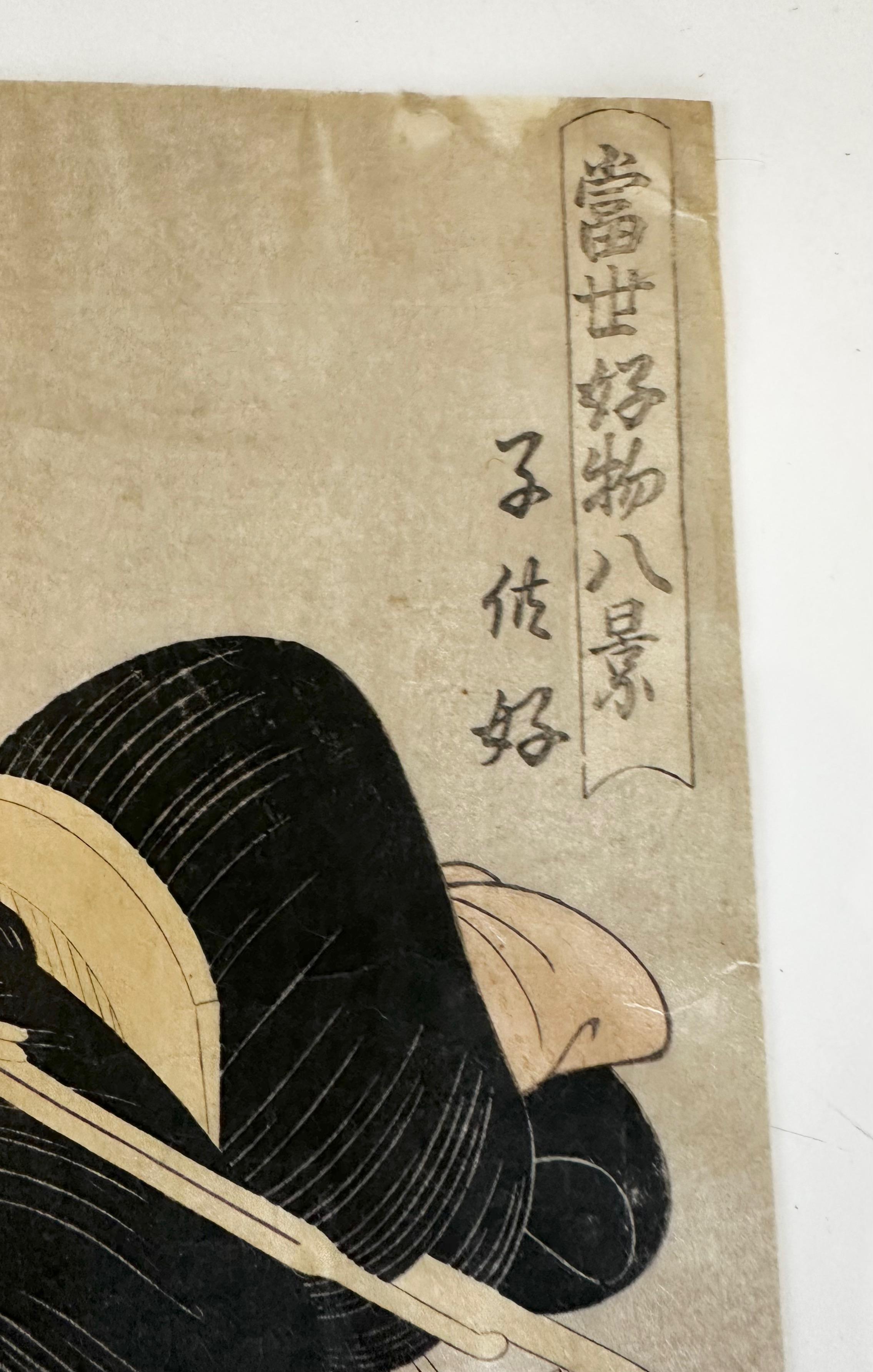 Kitagawa Utamaro (1754-1806) Taco de madera original Periodo Edo Madera en venta