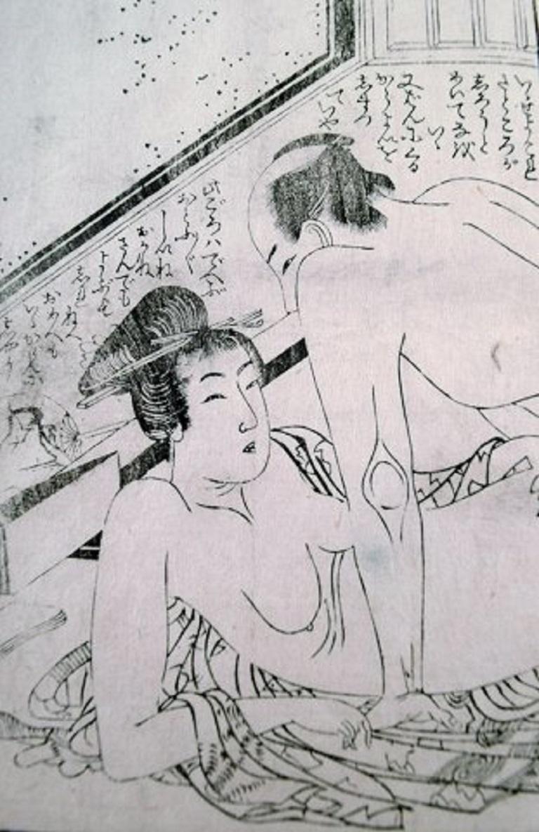 Kitagawa Utamaro II, Japanese Shunga Book with Erotic Woodcut Pictures 1