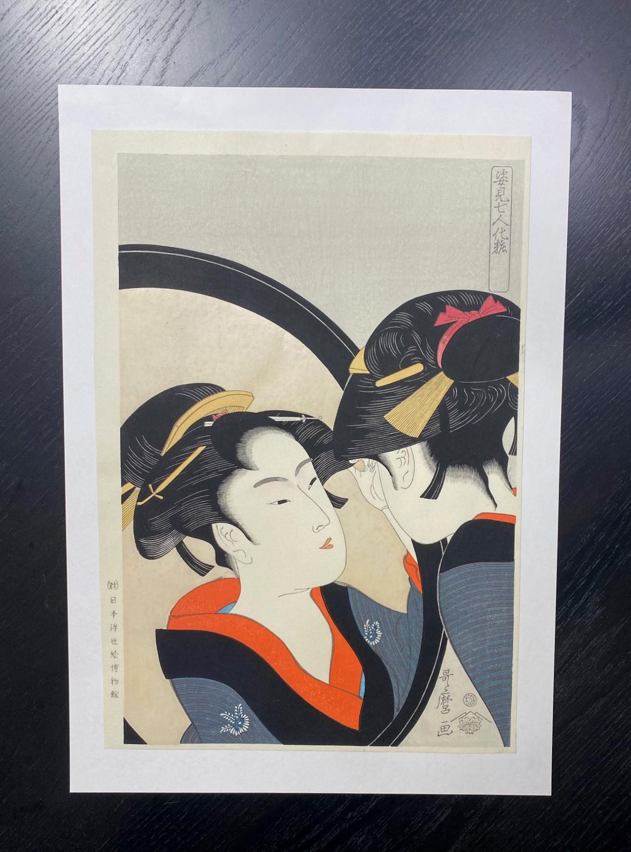 A beautifully composed and subtly colored Japanese woodblock print featuring a well-dressed woman gazing admiringly at herself in her vanity mirror.  This work is by Kitagawa Utamaro and is titled 